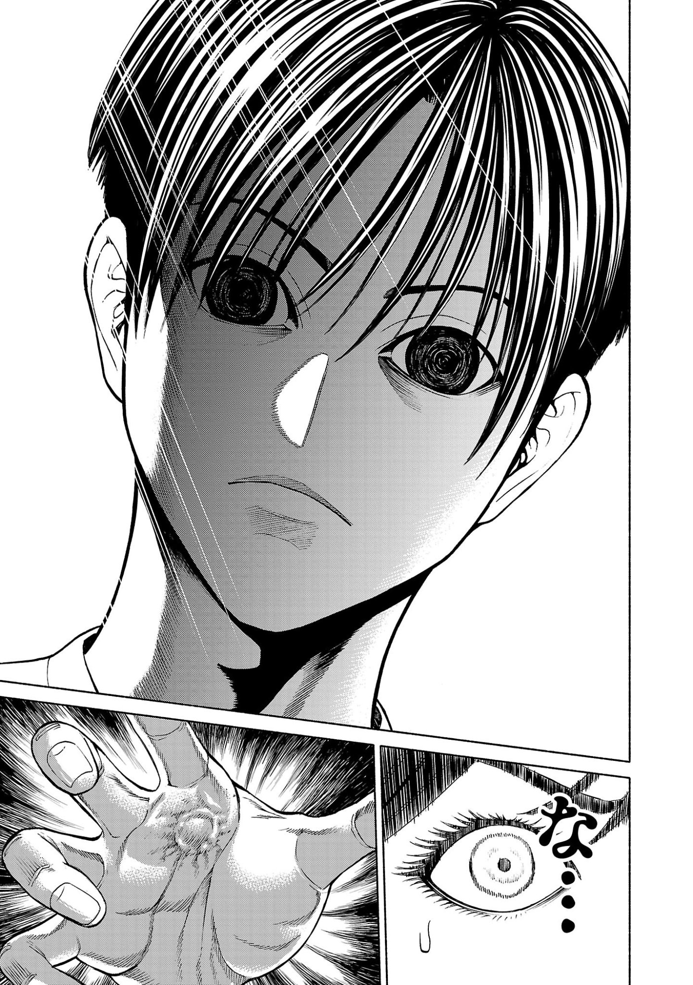 Psycho x Past: Ryouki Satsujin Sennyuu Sousa - Chapter 36 - Page 45