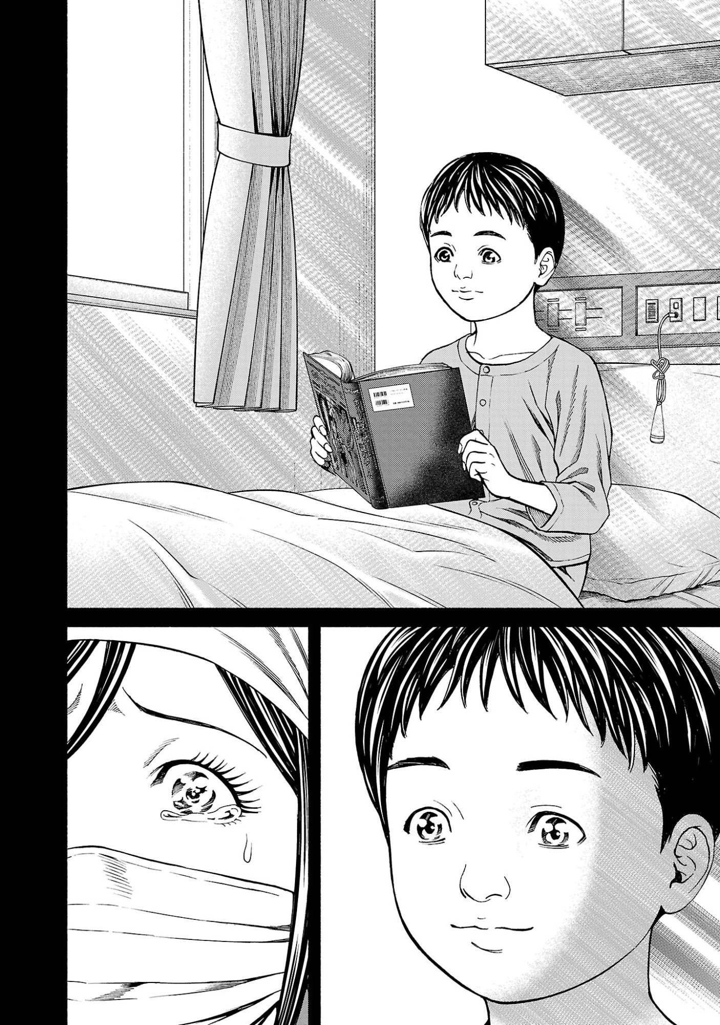 Psycho x Past: Ryouki Satsujin Sennyuu Sousa - Chapter 38 - Page 22