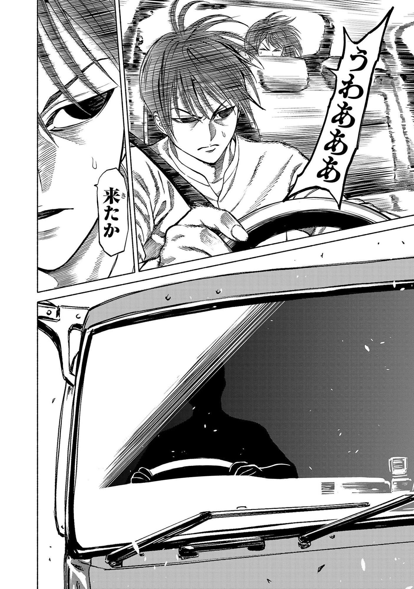 Psycho x Past: Ryouki Satsujin Sennyuu Sousa - Chapter 38 - Page 48