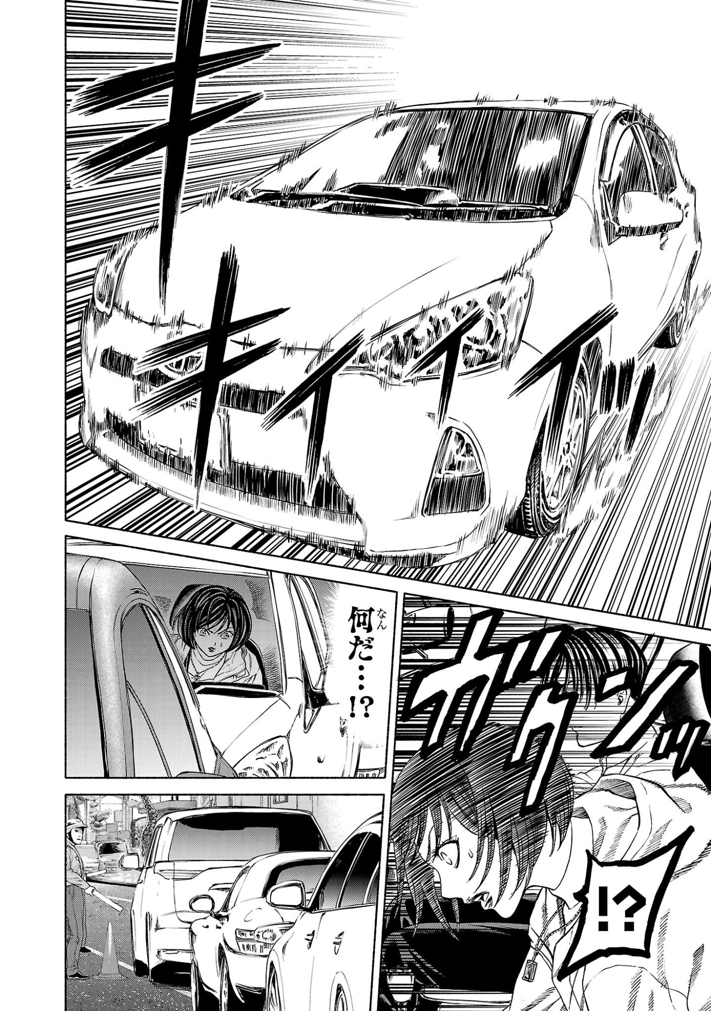 Psycho x Past: Ryouki Satsujin Sennyuu Sousa - Chapter 38 - Page 8