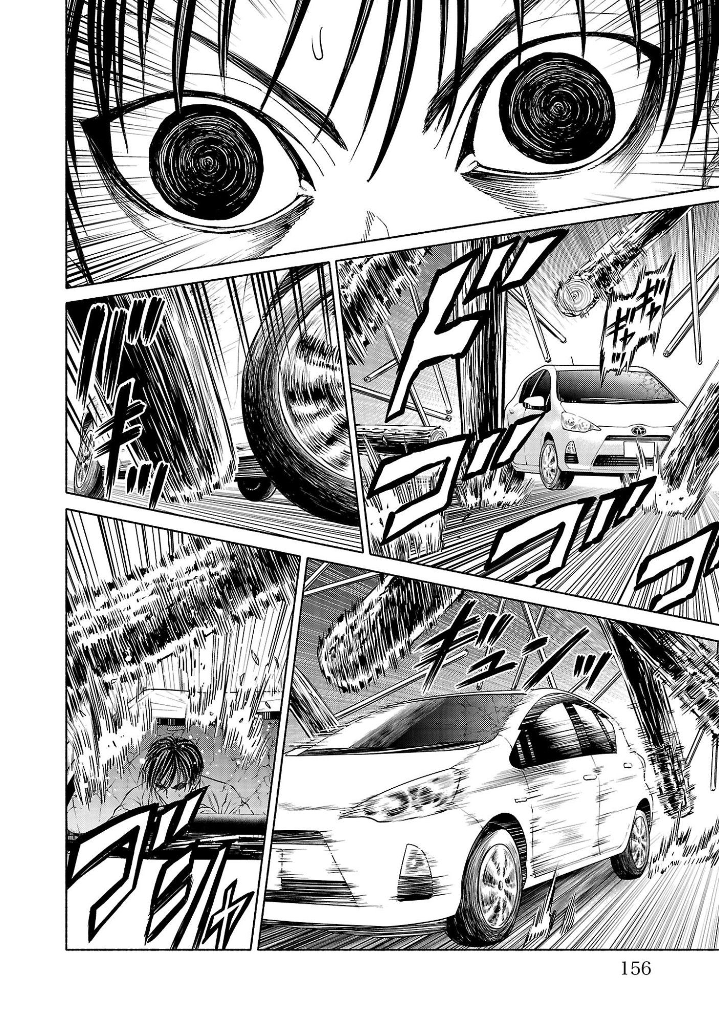 Psycho x Past: Ryouki Satsujin Sennyuu Sousa - Chapter 39 - Page 12