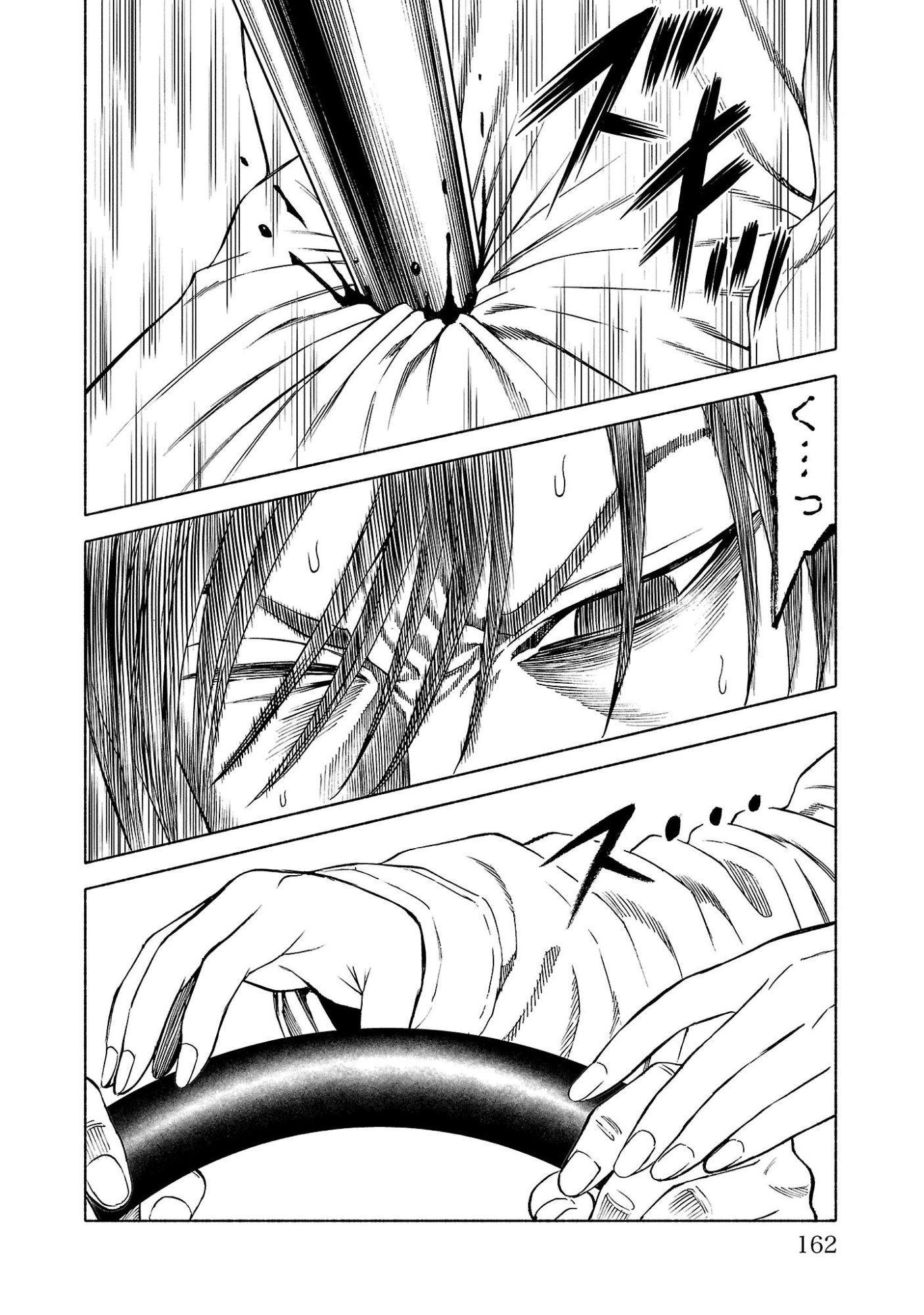 Psycho x Past: Ryouki Satsujin Sennyuu Sousa - Chapter 39 - Page 18