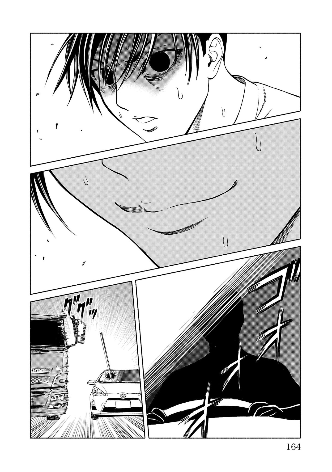 Psycho x Past: Ryouki Satsujin Sennyuu Sousa - Chapter 39 - Page 20