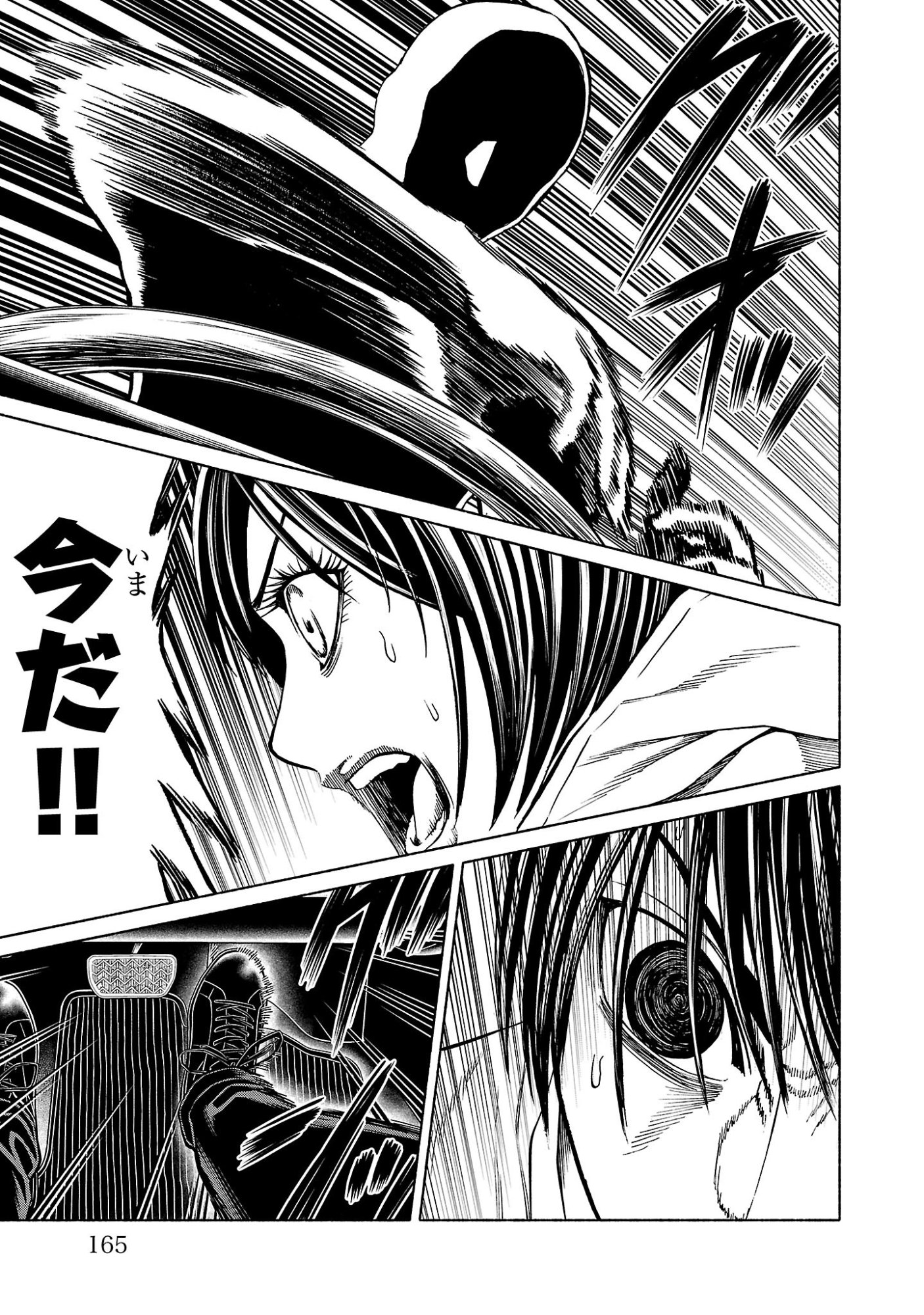 Psycho x Past: Ryouki Satsujin Sennyuu Sousa - Chapter 39 - Page 21