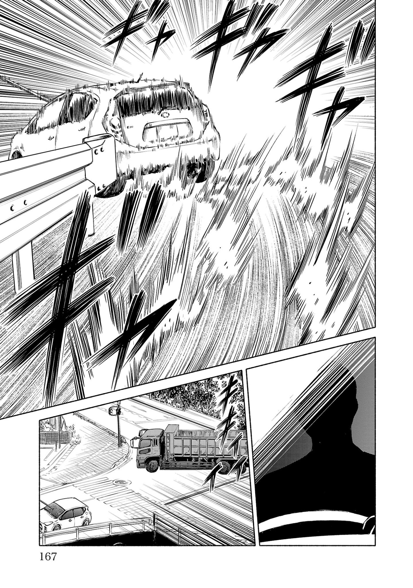 Psycho x Past: Ryouki Satsujin Sennyuu Sousa - Chapter 39 - Page 23