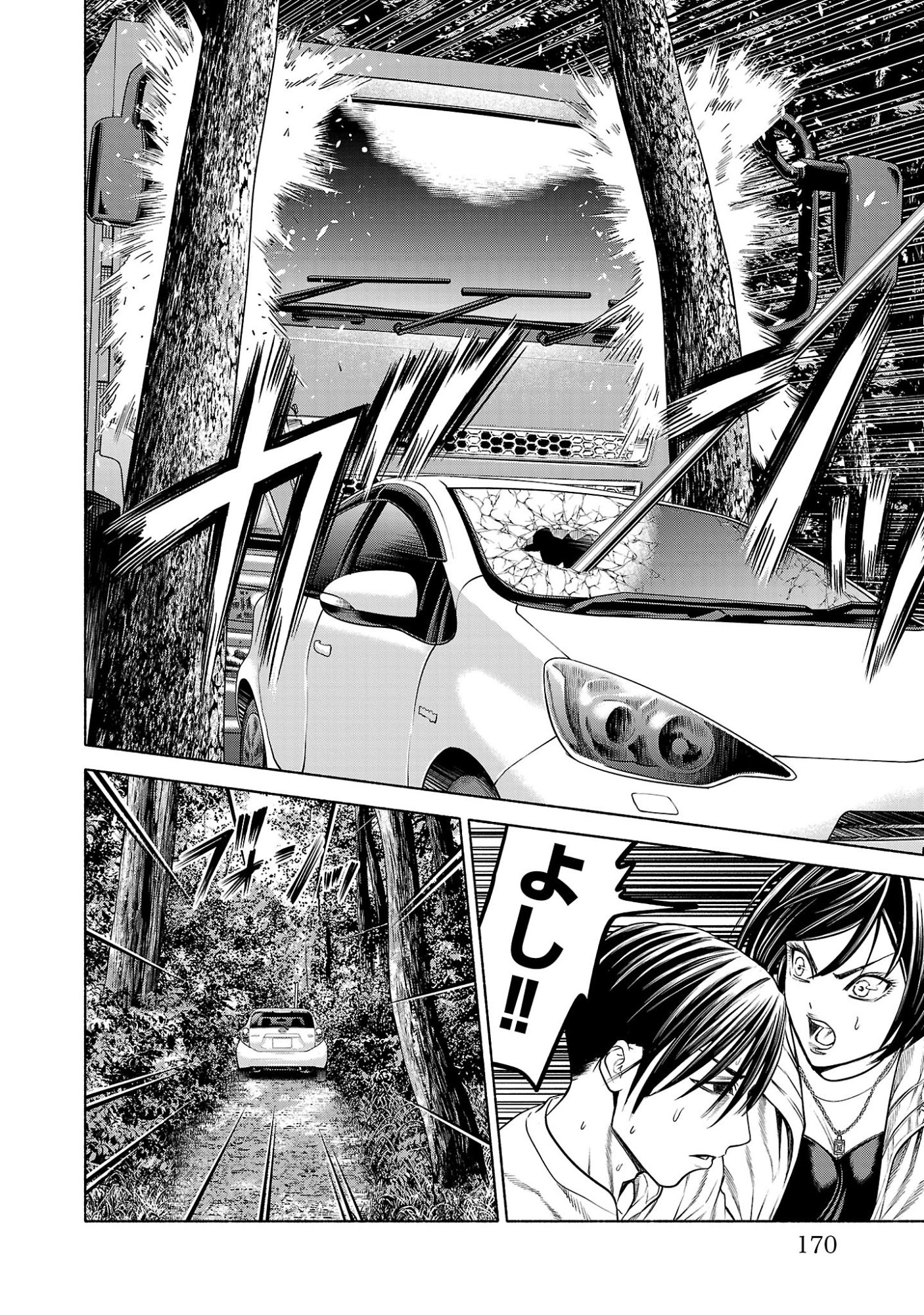 Psycho x Past: Ryouki Satsujin Sennyuu Sousa - Chapter 39 - Page 26