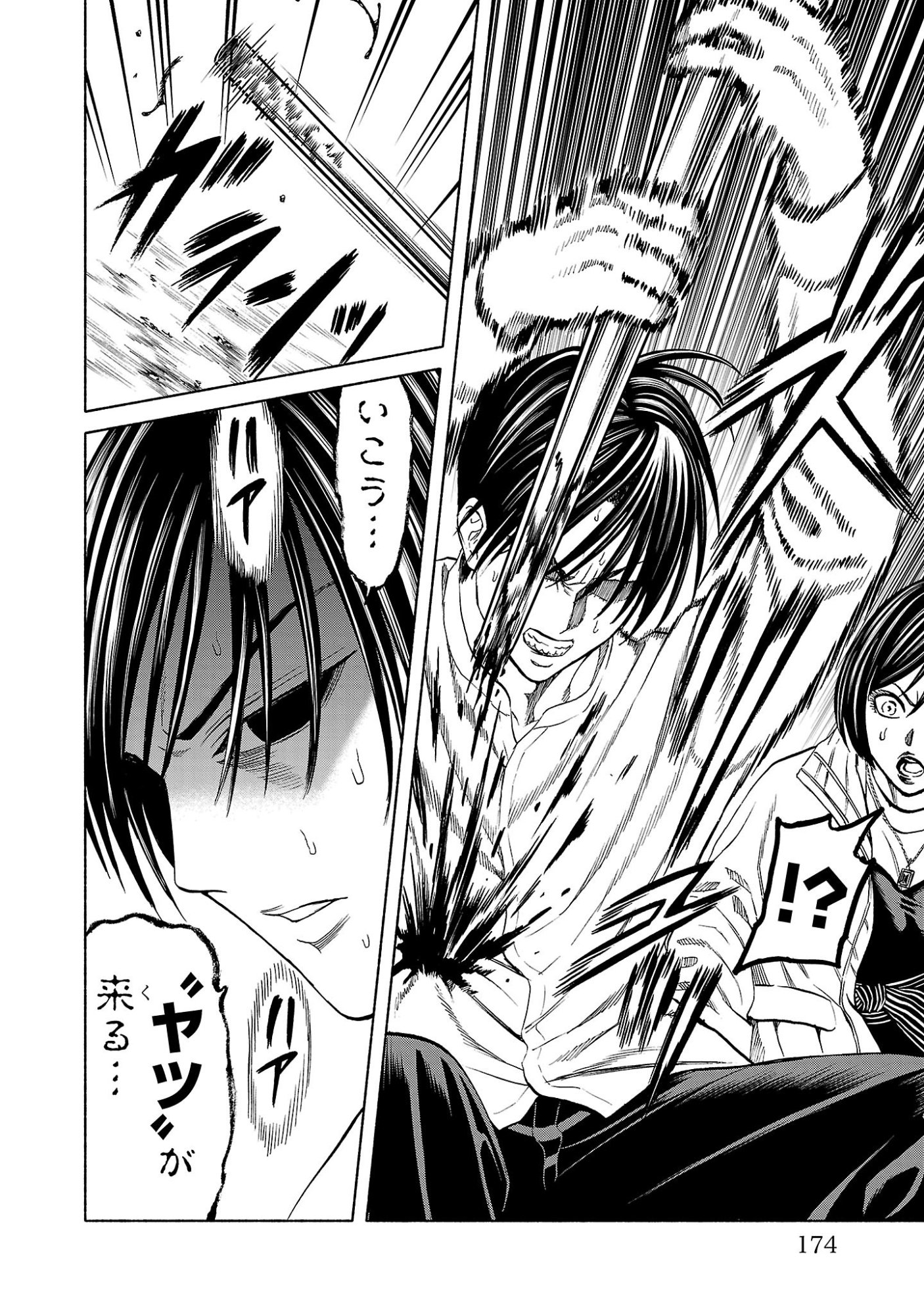 Psycho x Past: Ryouki Satsujin Sennyuu Sousa - Chapter 39 - Page 30