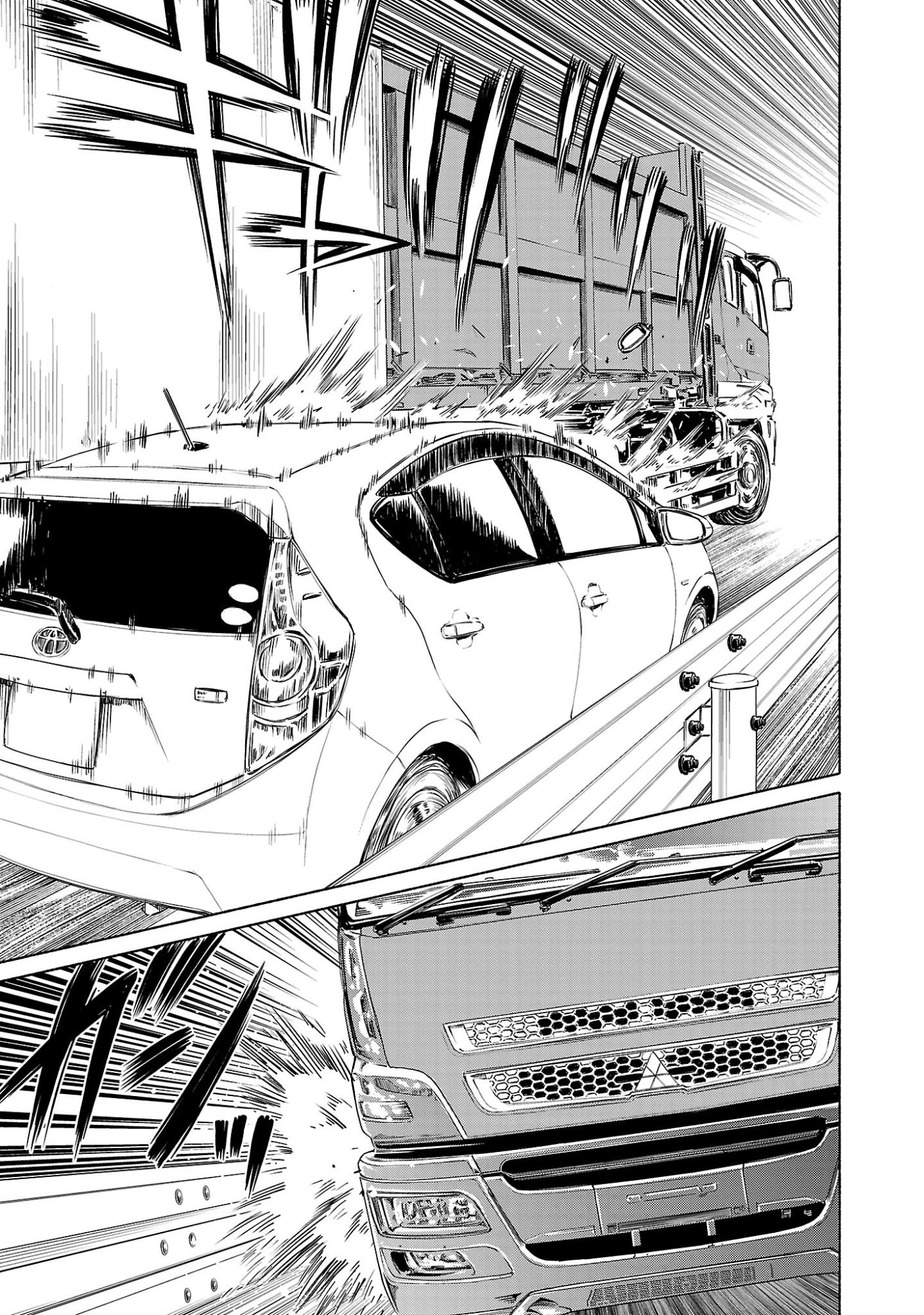 Psycho x Past: Ryouki Satsujin Sennyuu Sousa - Chapter 39 - Page 5