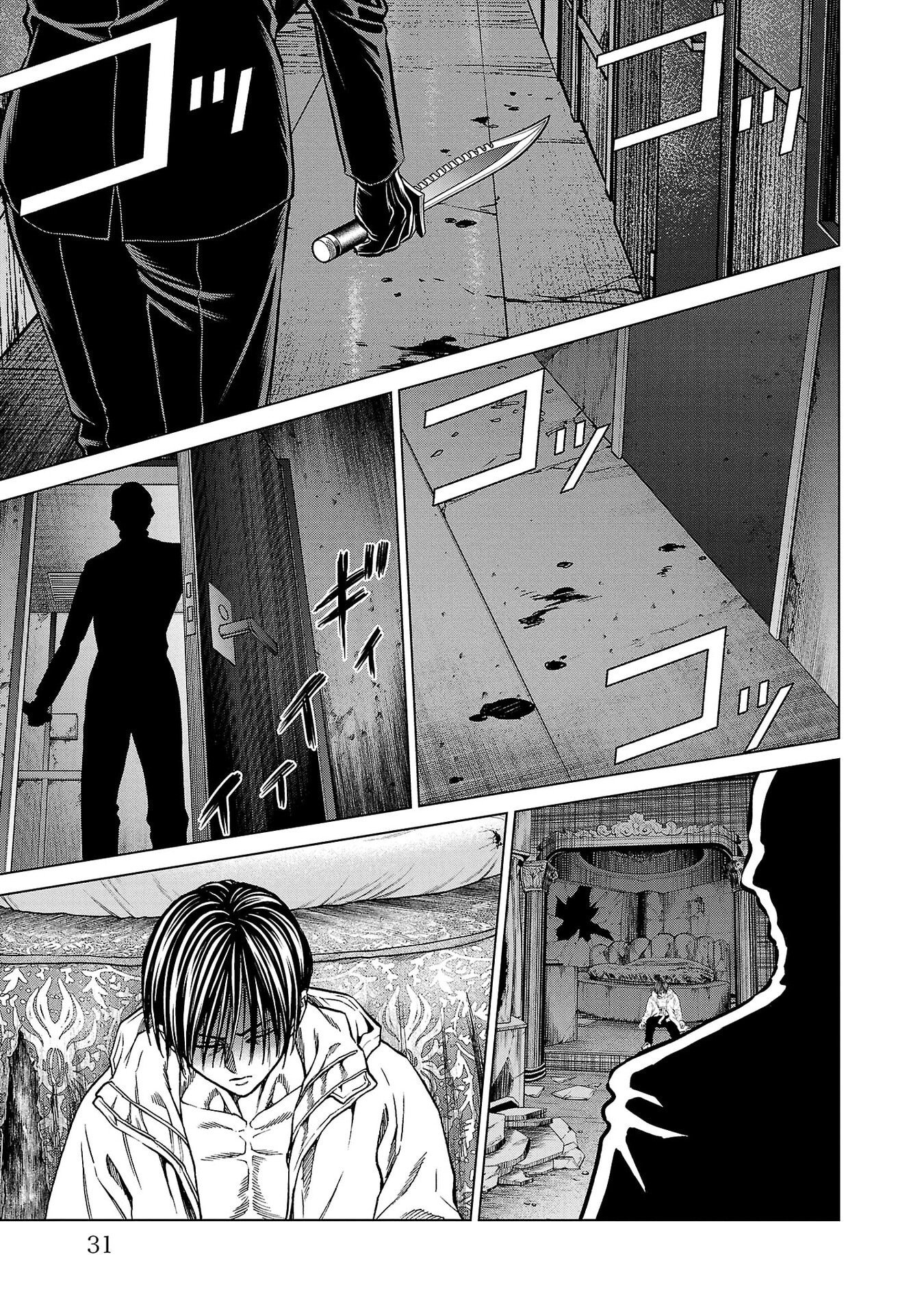 Psycho x Past: Ryouki Satsujin Sennyuu Sousa - Chapter 40 - Page 29