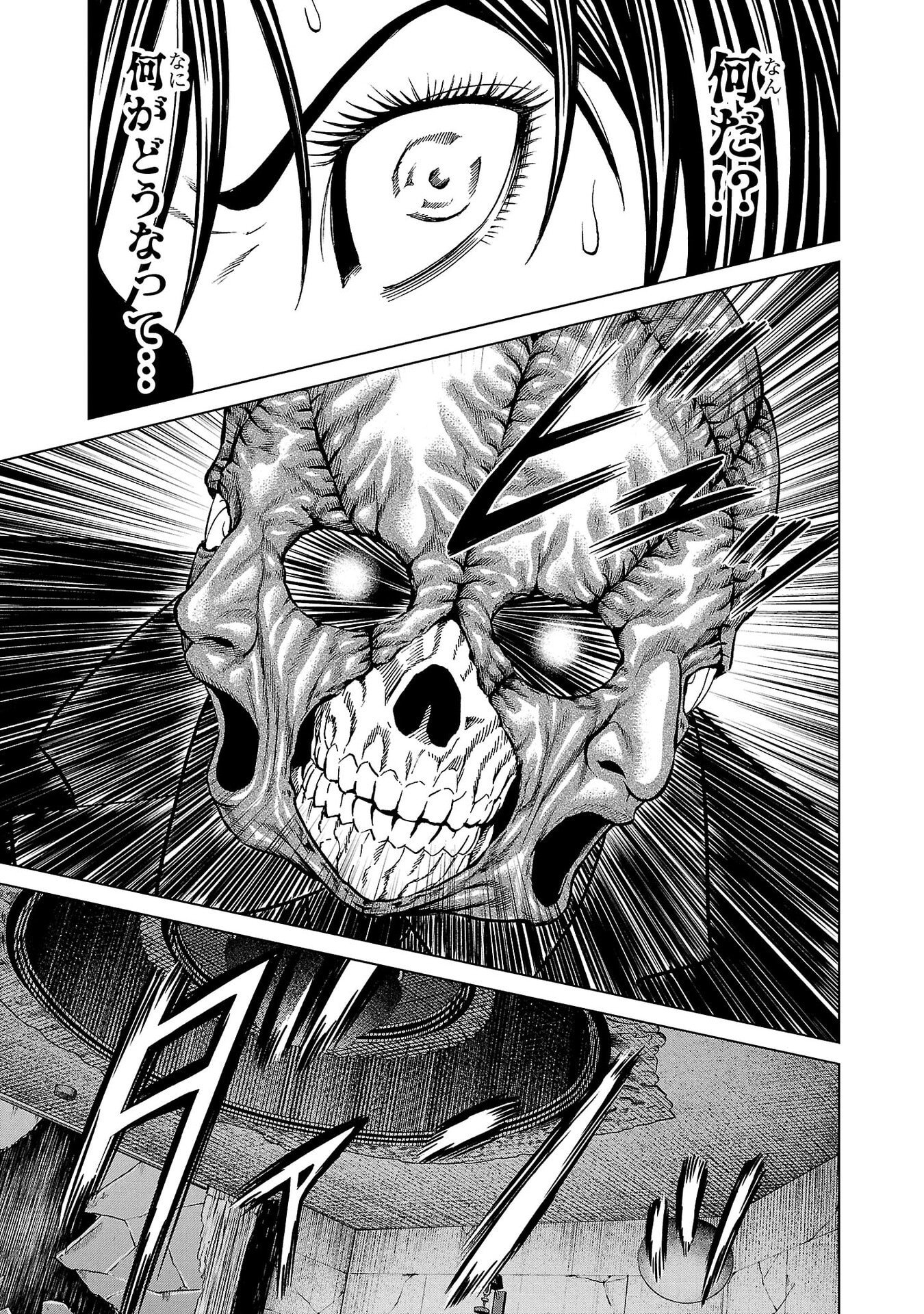 Psycho x Past: Ryouki Satsujin Sennyuu Sousa - Chapter 40 - Page 37