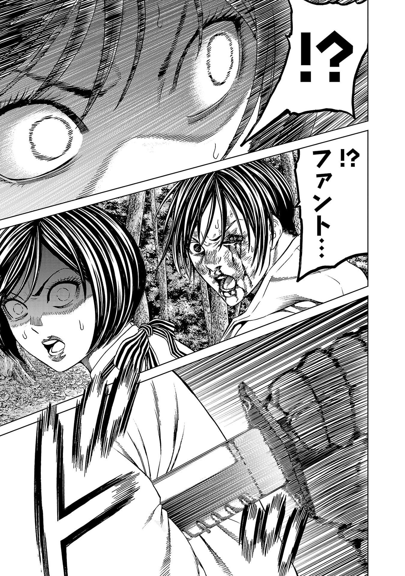 Psycho x Past: Ryouki Satsujin Sennyuu Sousa - Chapter 41 - Page 31