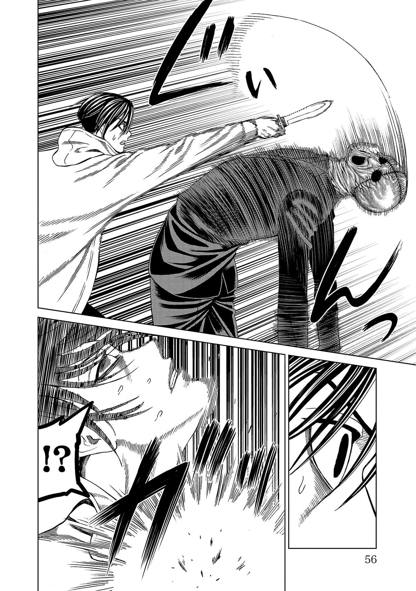 Psycho x Past: Ryouki Satsujin Sennyuu Sousa - Chapter 41 - Page 8