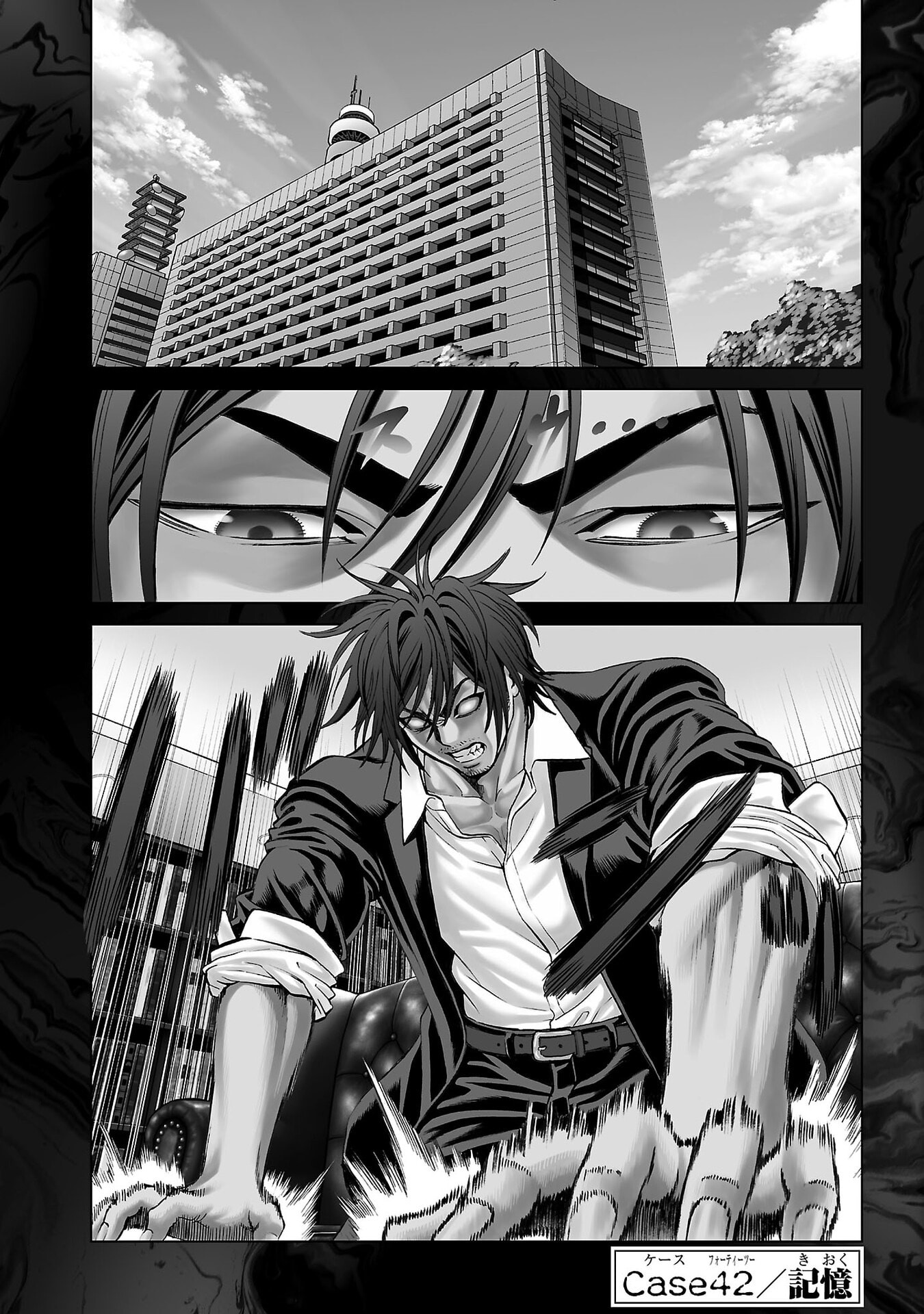 Psycho x Past: Ryouki Satsujin Sennyuu Sousa - Chapter 42 - Page 1