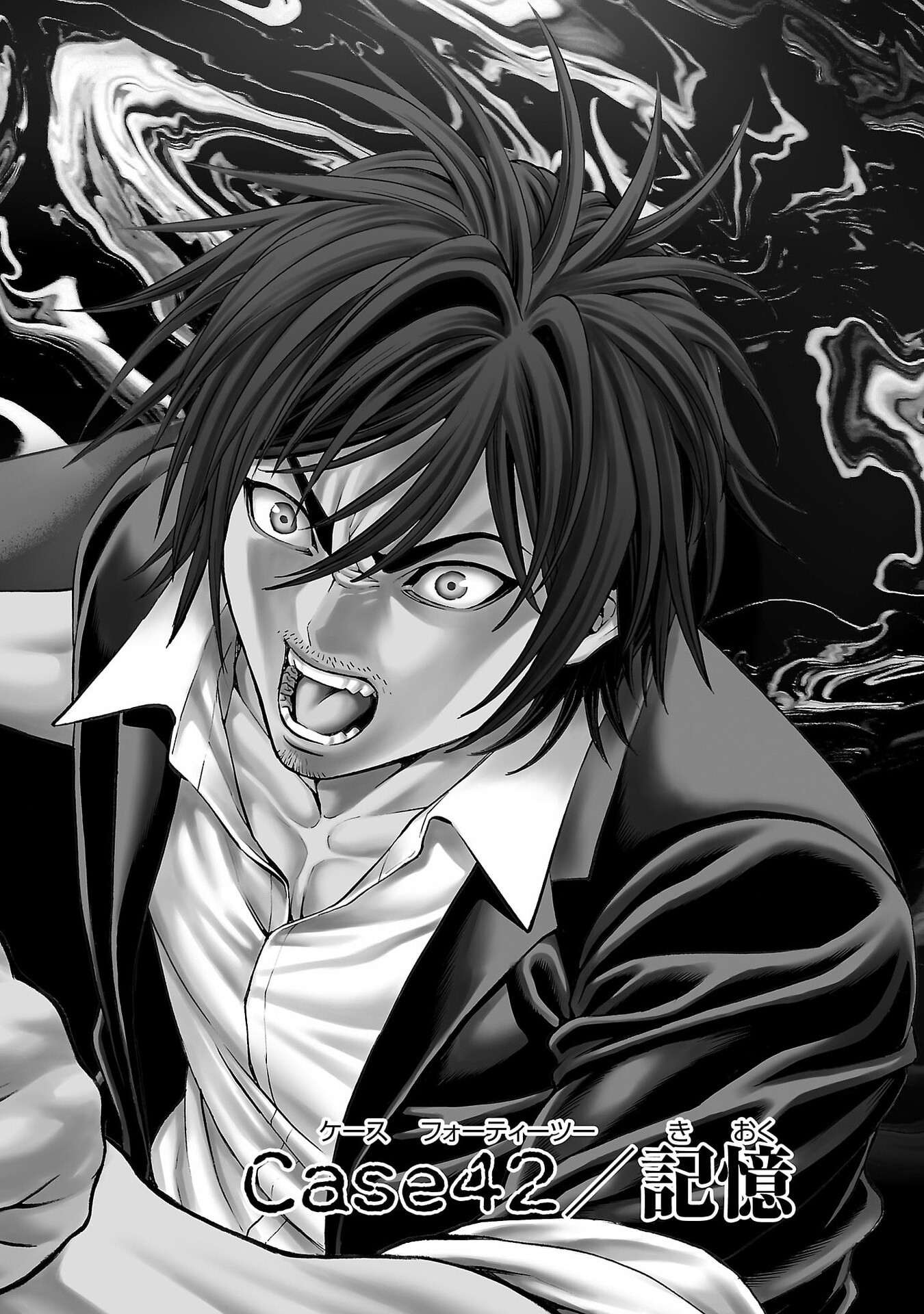 Psycho x Past: Ryouki Satsujin Sennyuu Sousa - Chapter 42 - Page 2