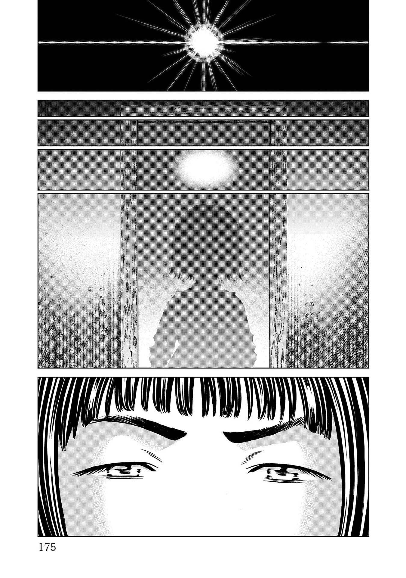 Psycho x Past: Ryouki Satsujin Sennyuu Sousa - Chapter 43 - Page 31