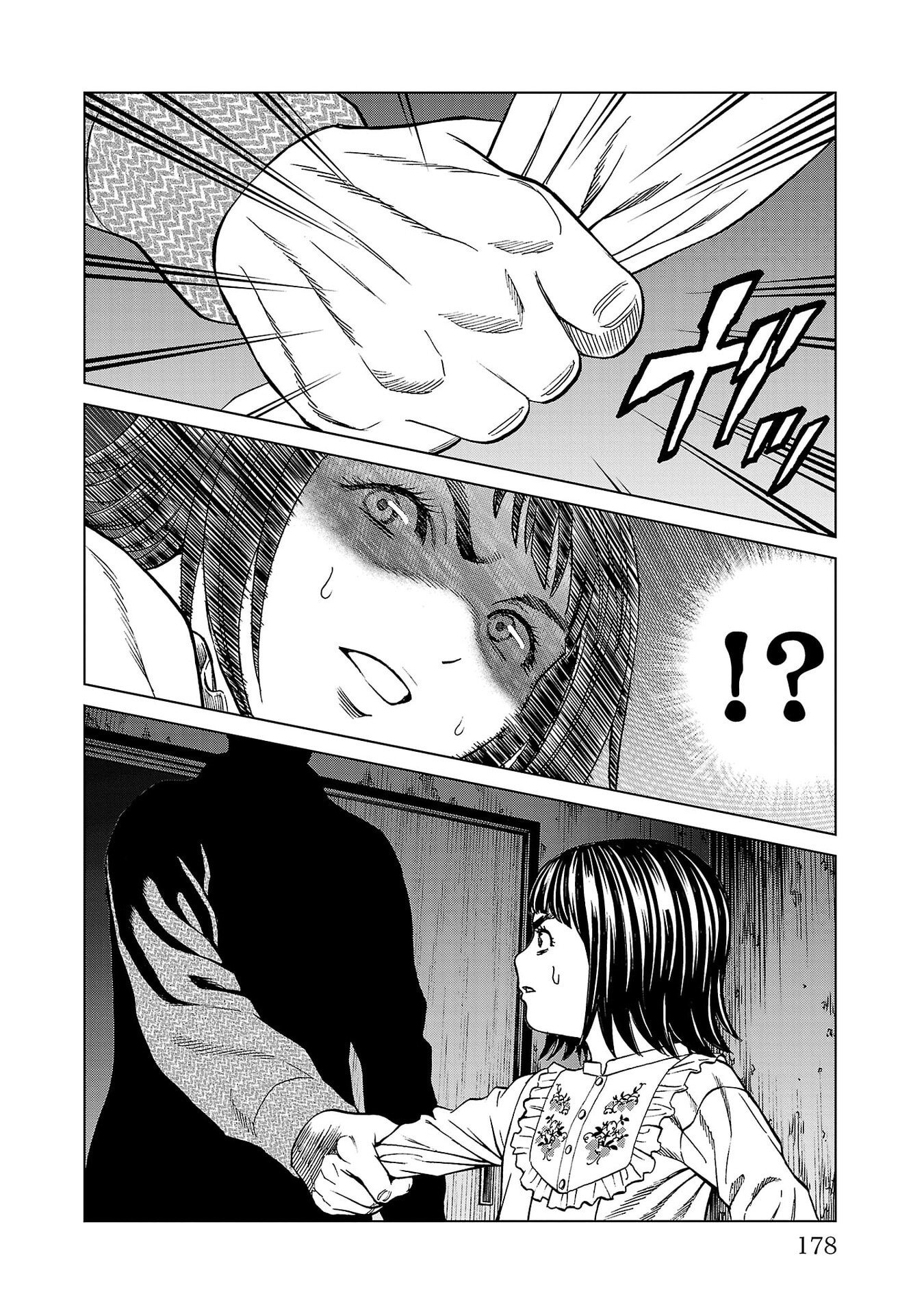 Psycho x Past: Ryouki Satsujin Sennyuu Sousa - Chapter 43 - Page 34