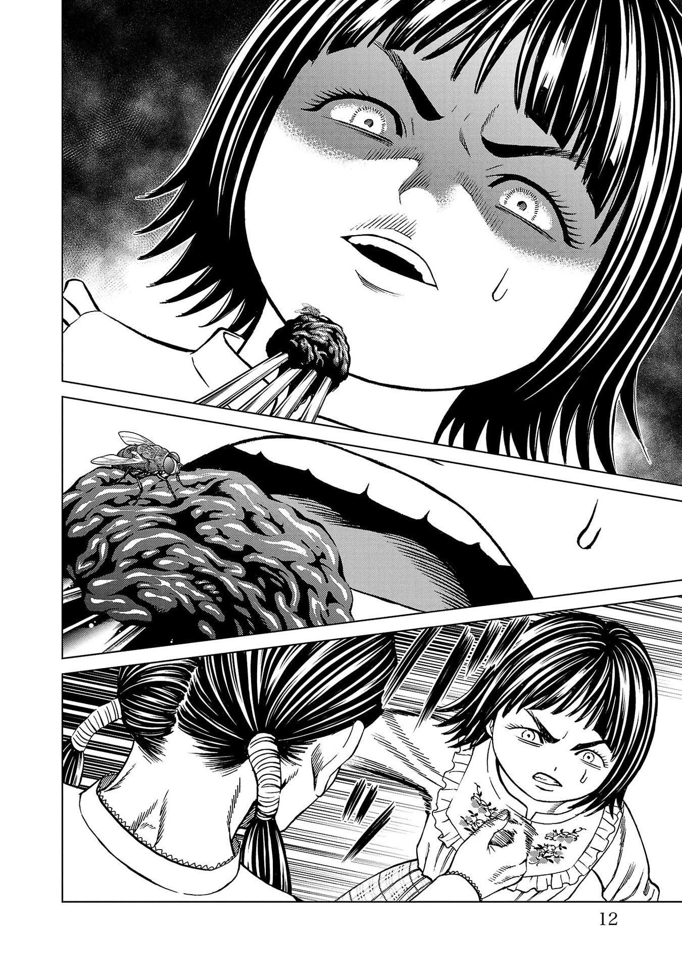 Psycho x Past: Ryouki Satsujin Sennyuu Sousa - Chapter 44 - Page 10