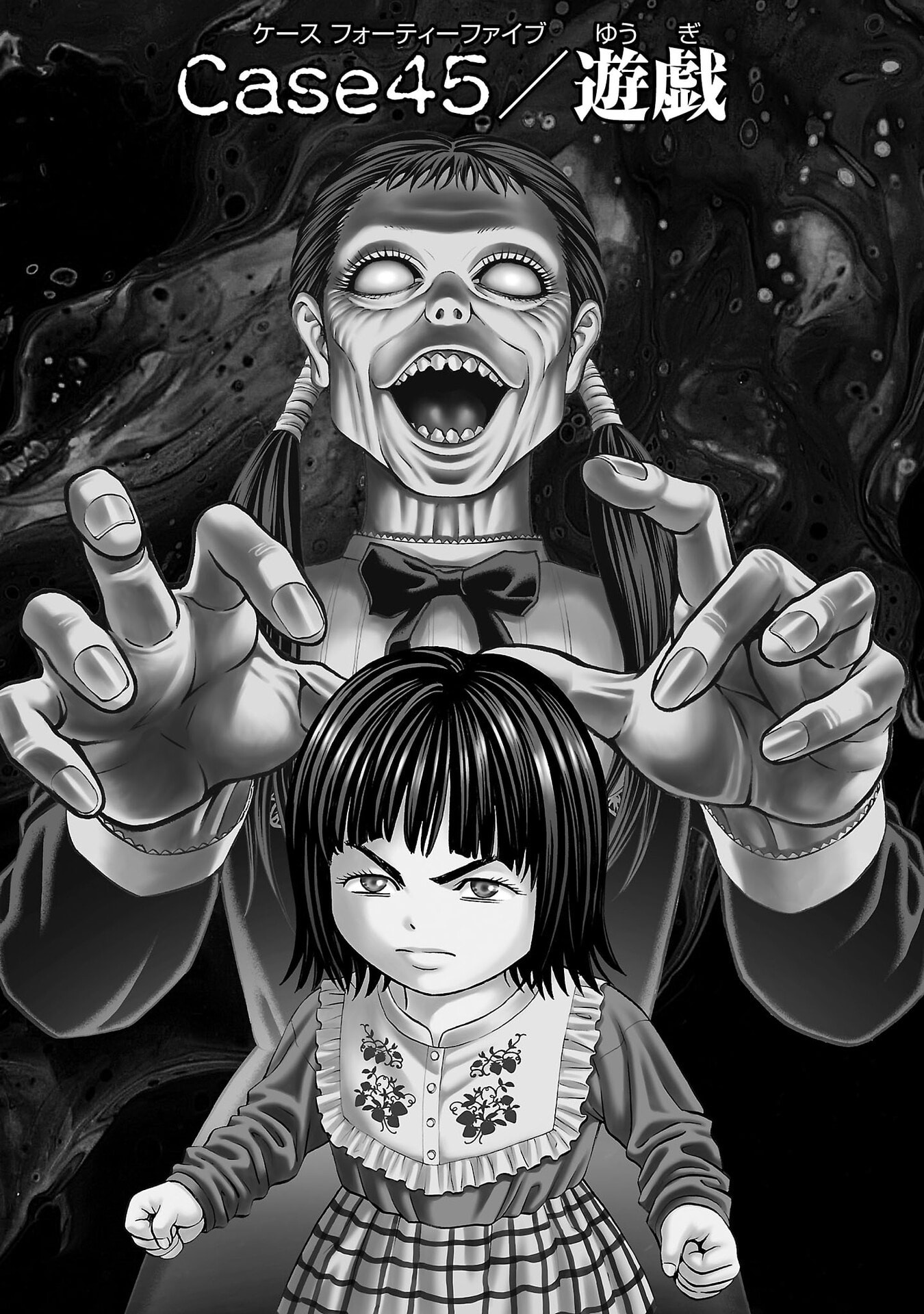 Psycho x Past: Ryouki Satsujin Sennyuu Sousa - Chapter 45 - Page 1