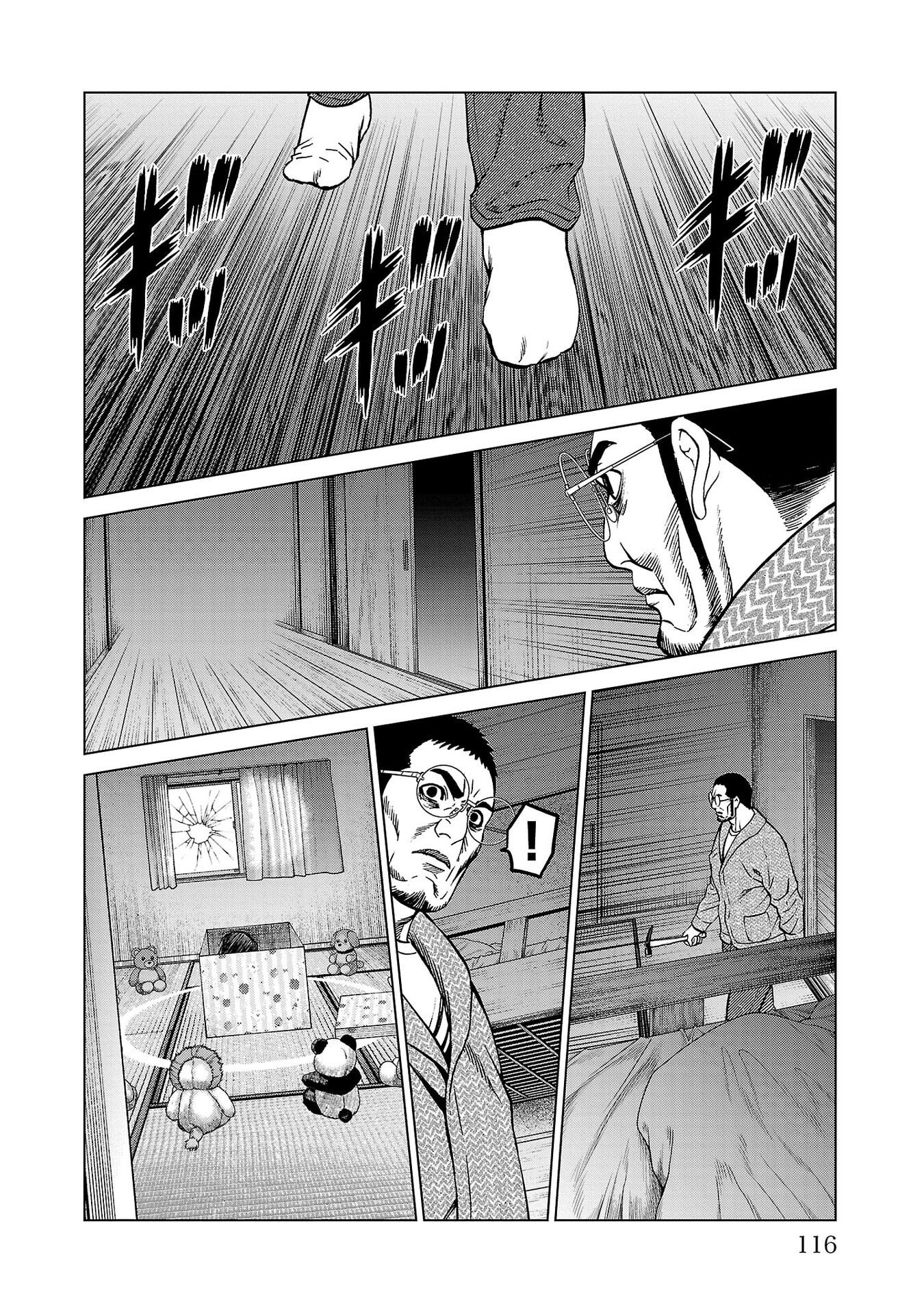 Psycho x Past: Ryouki Satsujin Sennyuu Sousa - Chapter 46 - Page 20