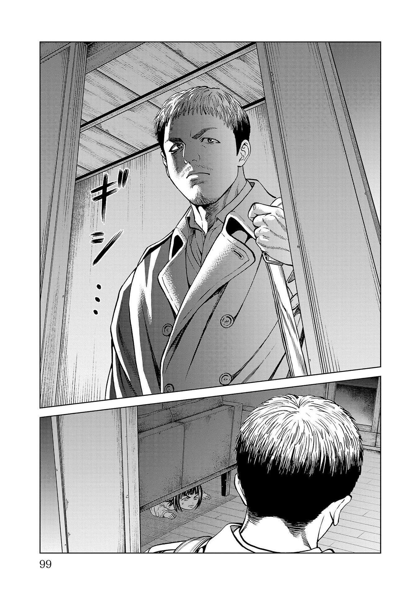 Psycho x Past: Ryouki Satsujin Sennyuu Sousa - Chapter 46 - Page 3