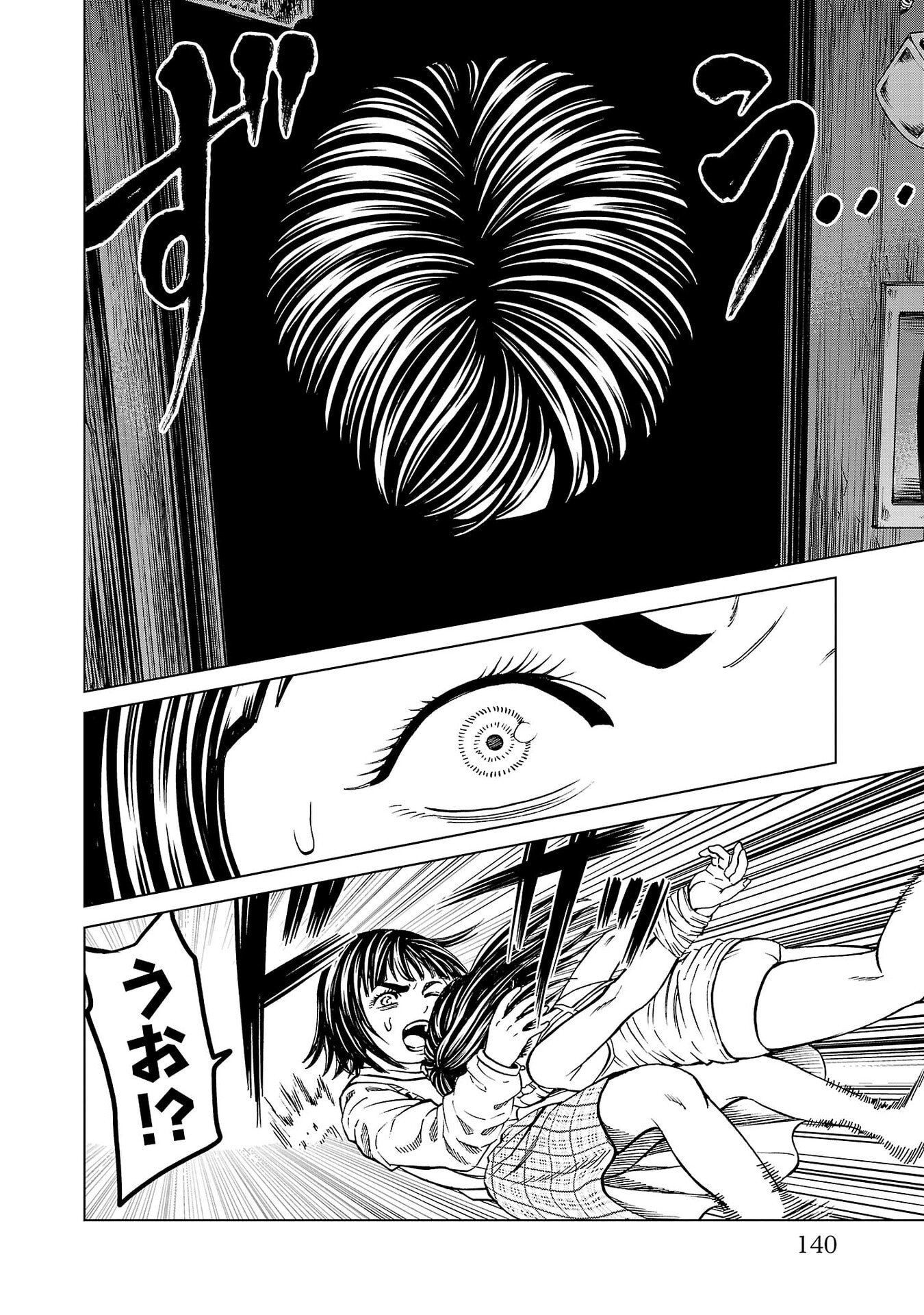 Psycho x Past: Ryouki Satsujin Sennyuu Sousa - Chapter 46 - Page 44