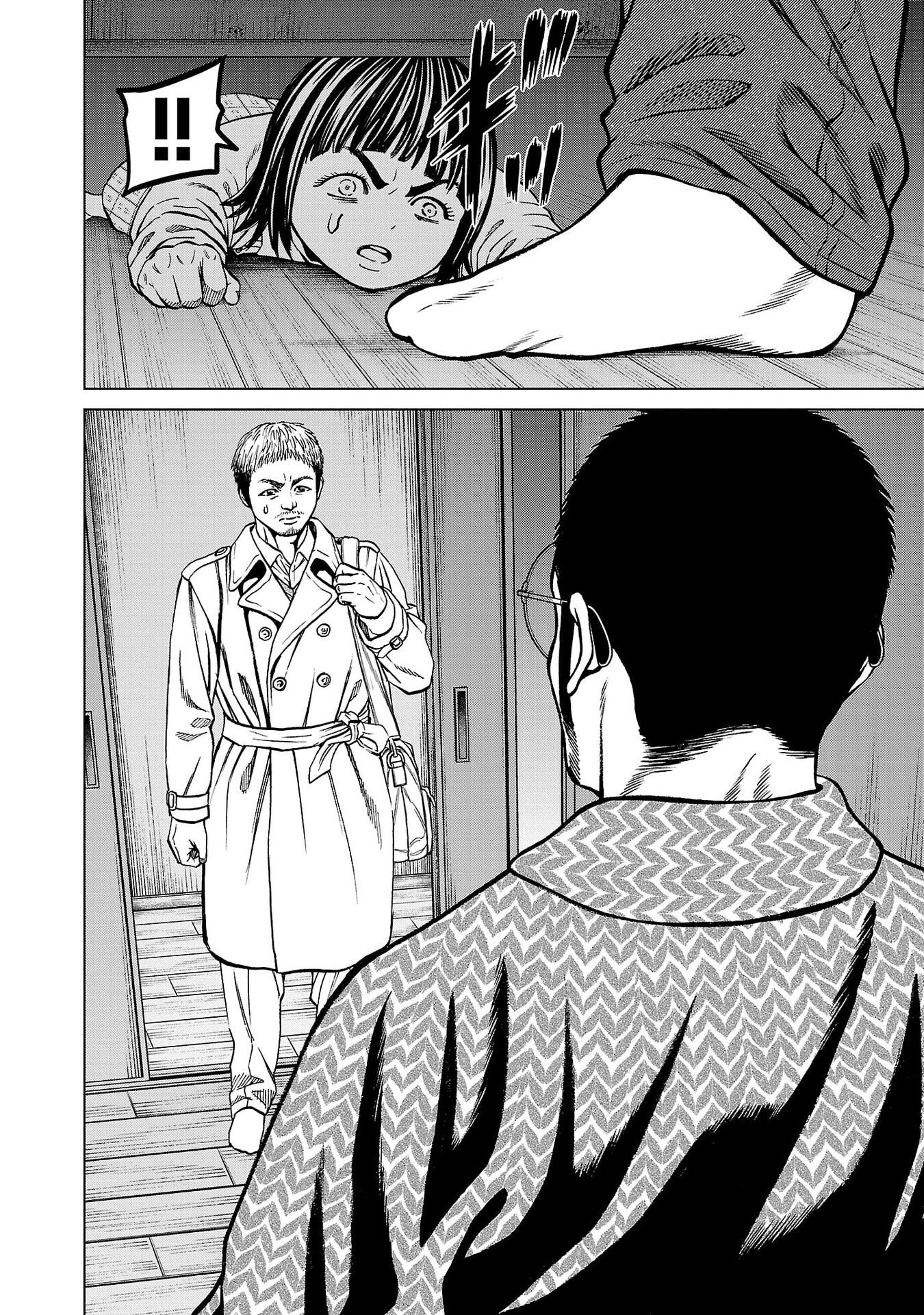 Psycho x Past: Ryouki Satsujin Sennyuu Sousa - Chapter 46 - Page 6