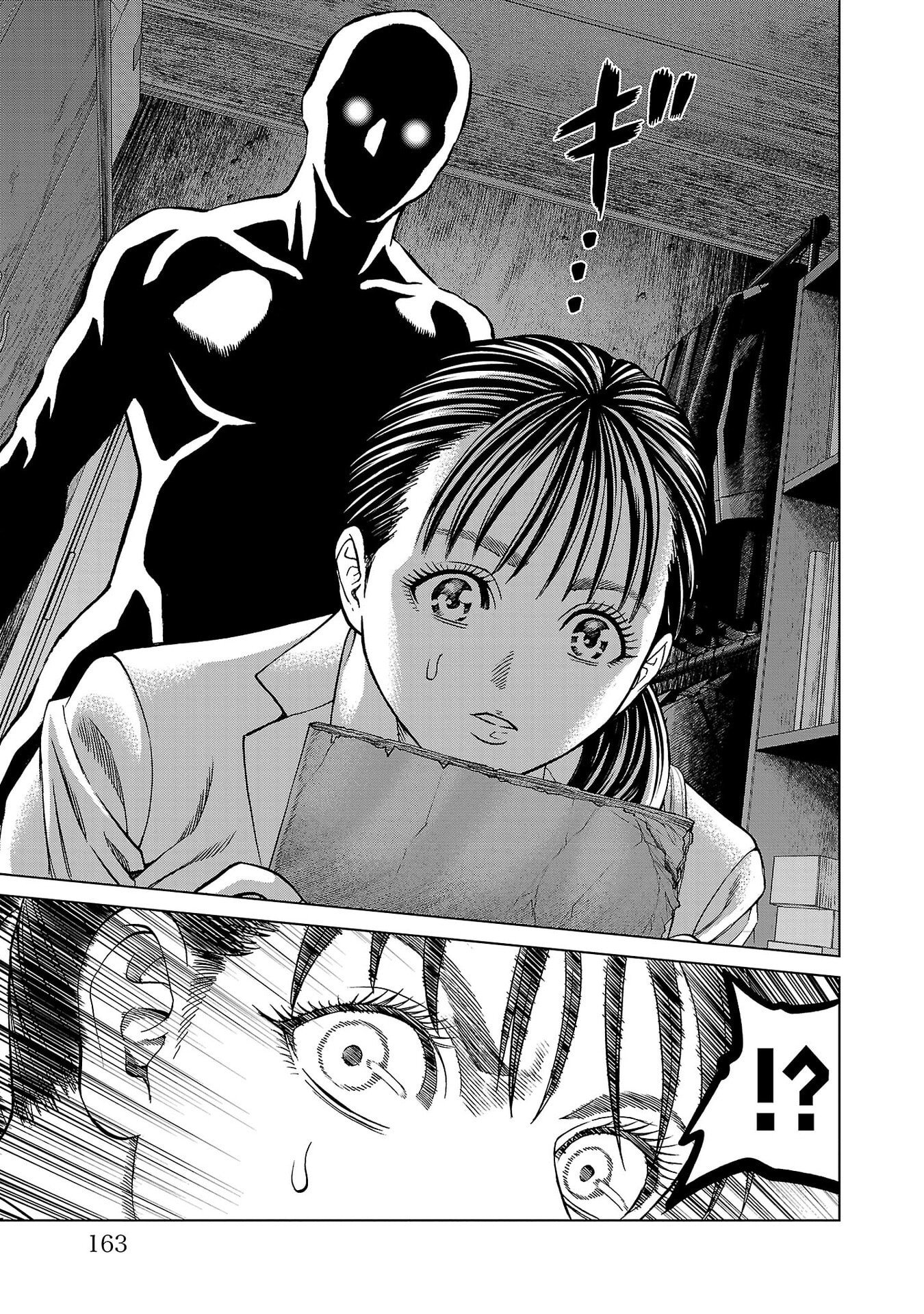 Psycho x Past: Ryouki Satsujin Sennyuu Sousa - Chapter 47 - Page 19