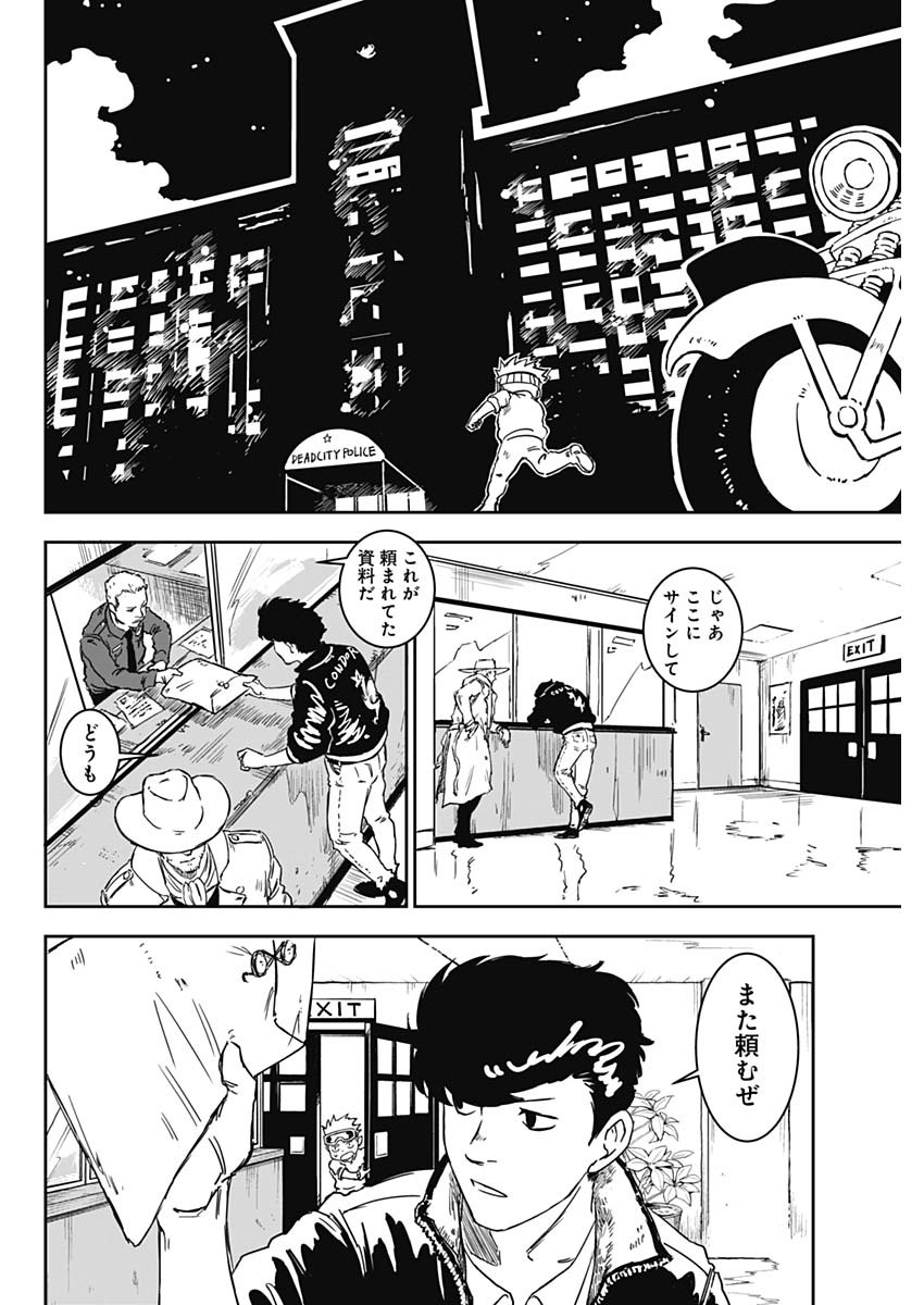 Punk Gun - Chapter 1 - Page 37