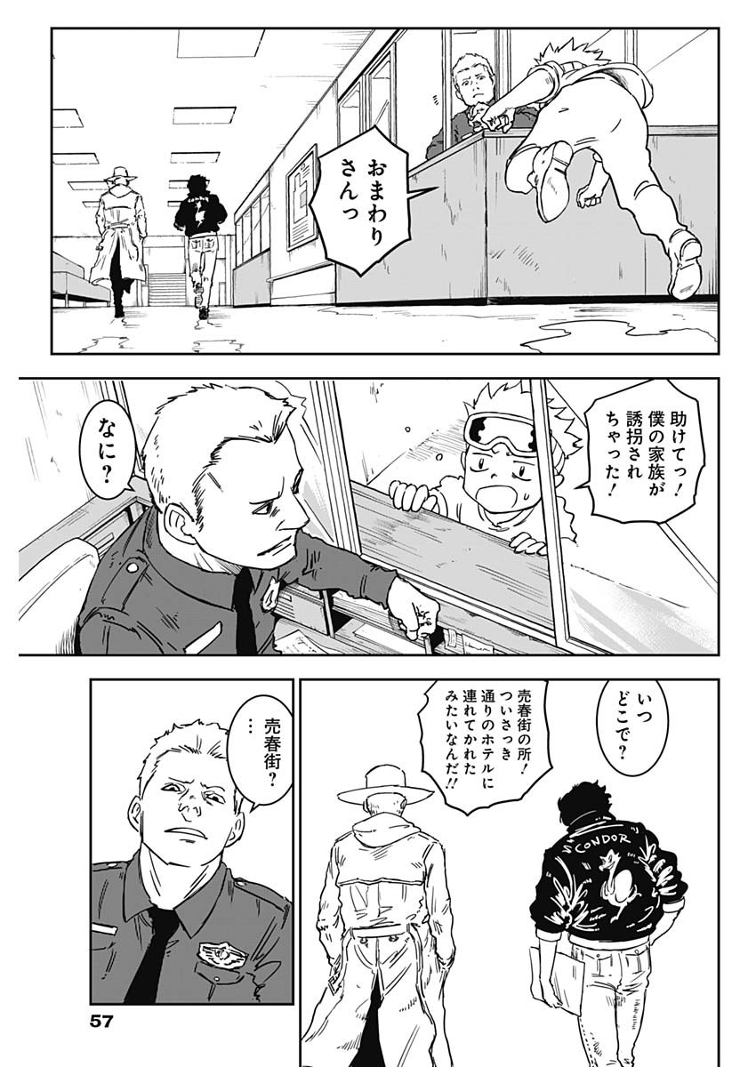 Punk Gun - Chapter 1 - Page 38