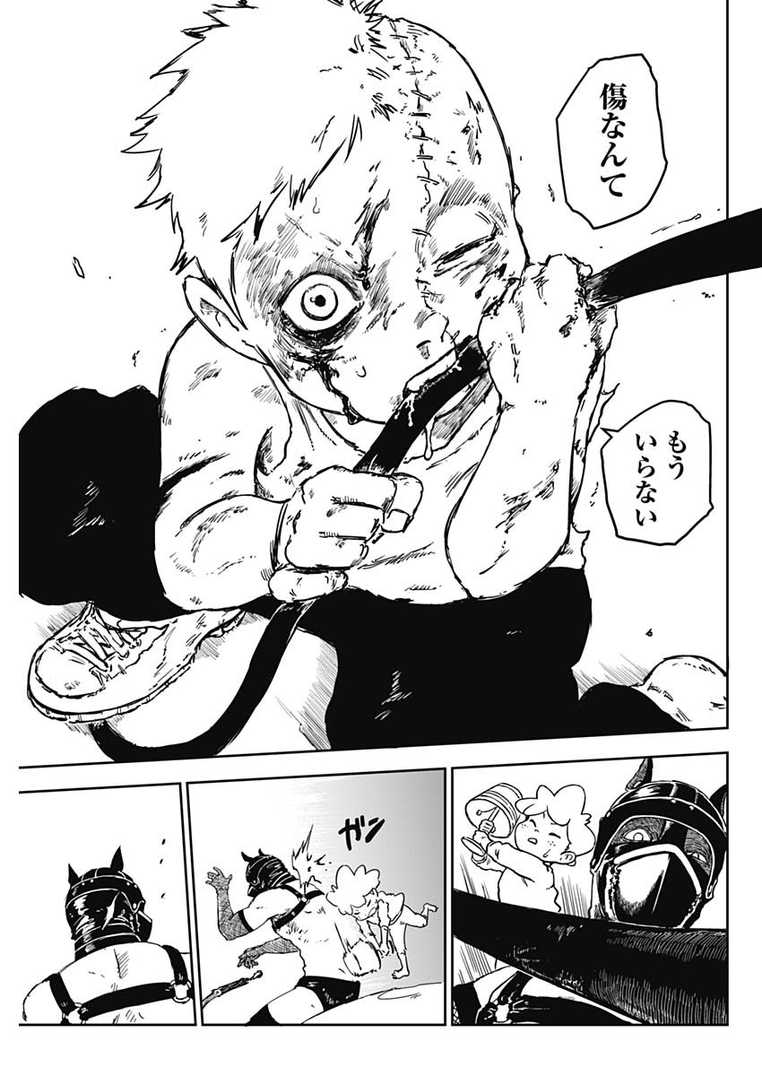 Punk Gun - Chapter 1 - Page 48