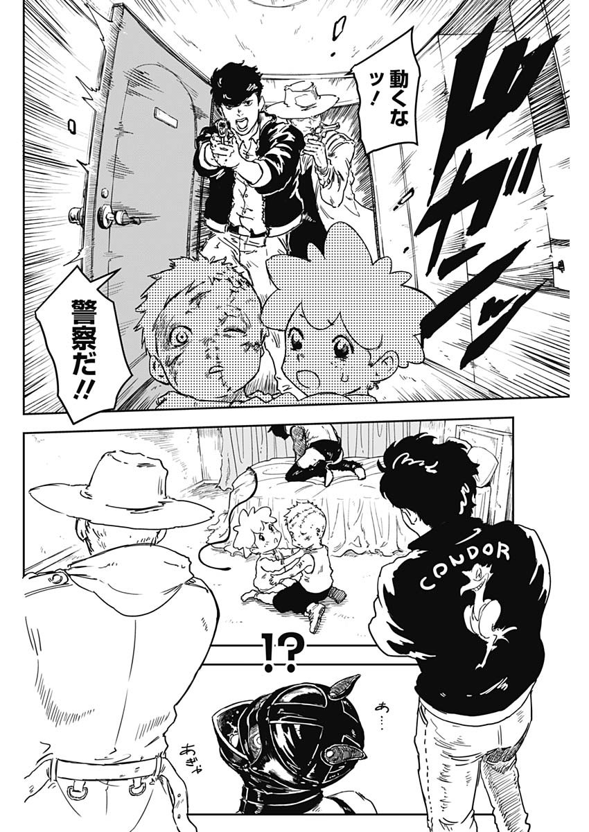 Punk Gun - Chapter 1 - Page 59