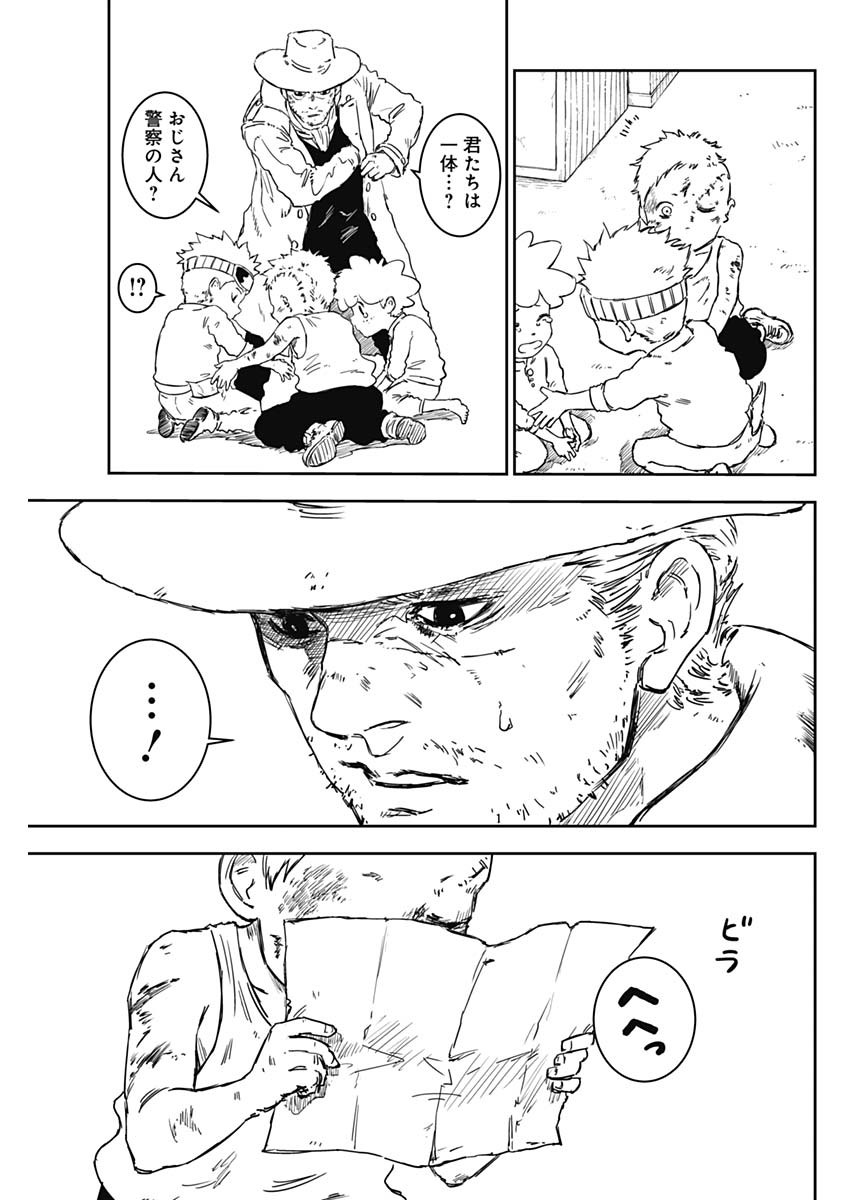 Punk Gun - Chapter 1 - Page 62