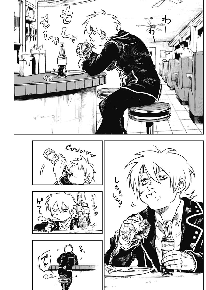 Punk Gun - Chapter 10 - Page 15