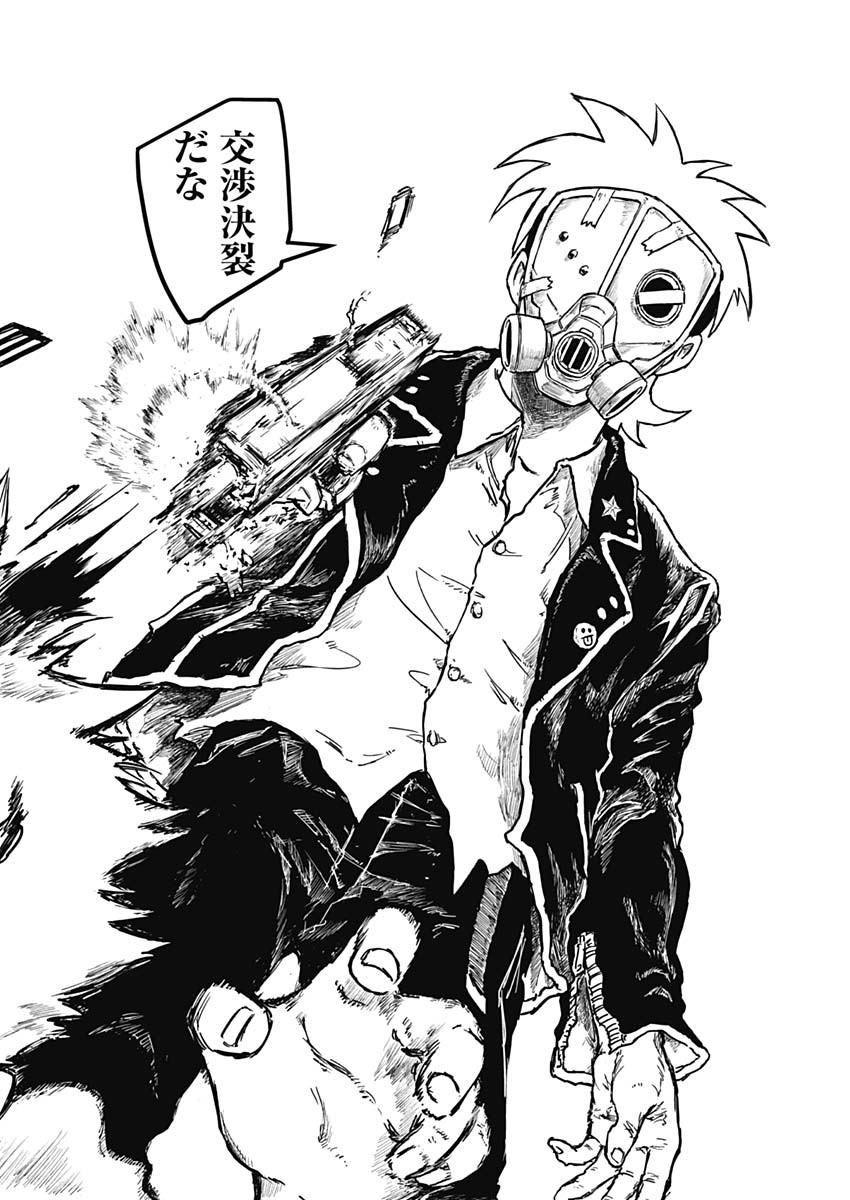 Punk Gun - Chapter 11 - Page 12