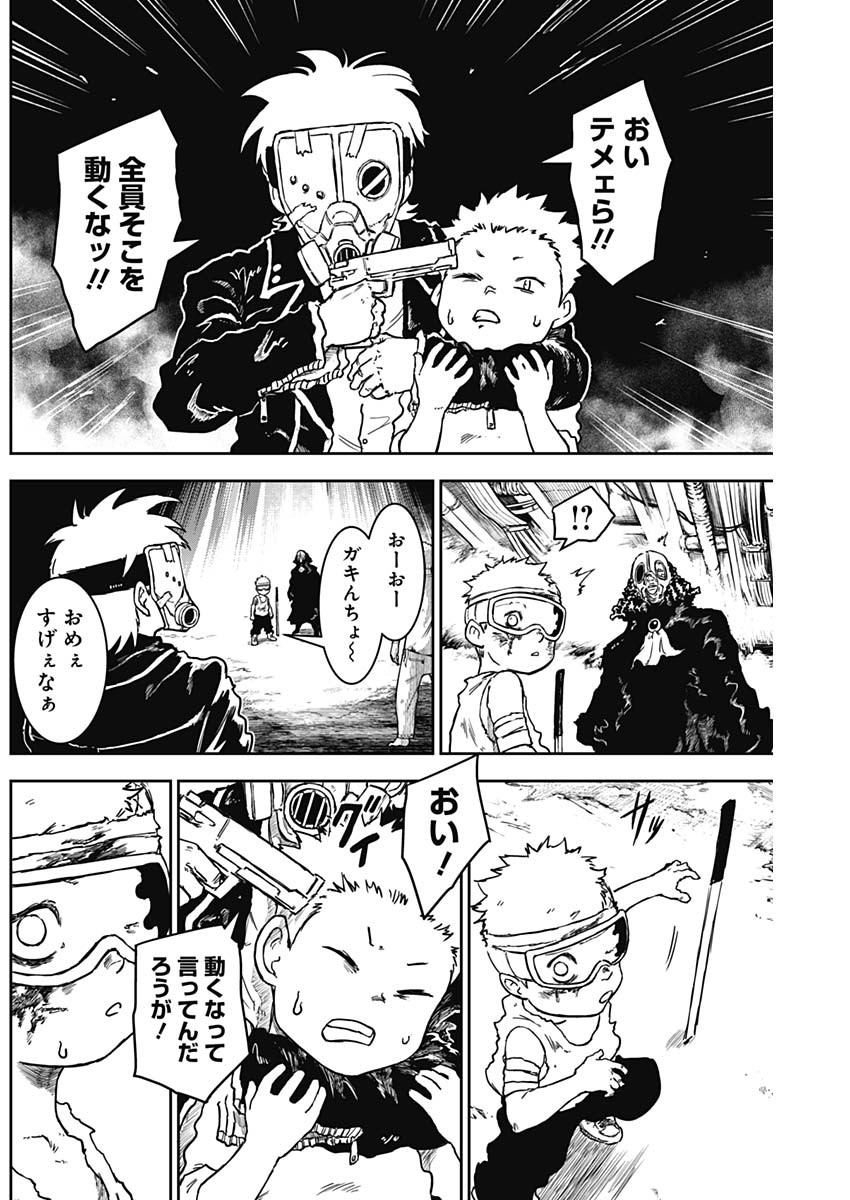 Punk Gun - Chapter 11 - Page 2