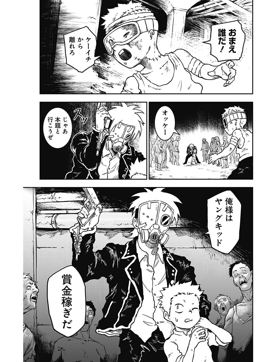 Punk Gun - Chapter 11 - Page 3