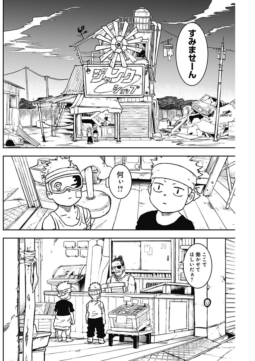 Punk Gun - Chapter 13 - Page 8