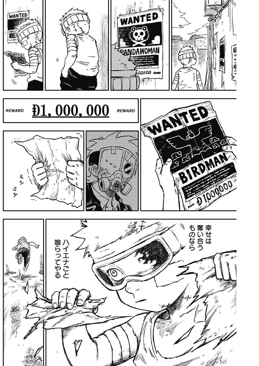 Punk Gun - Chapter 14 - Page 11