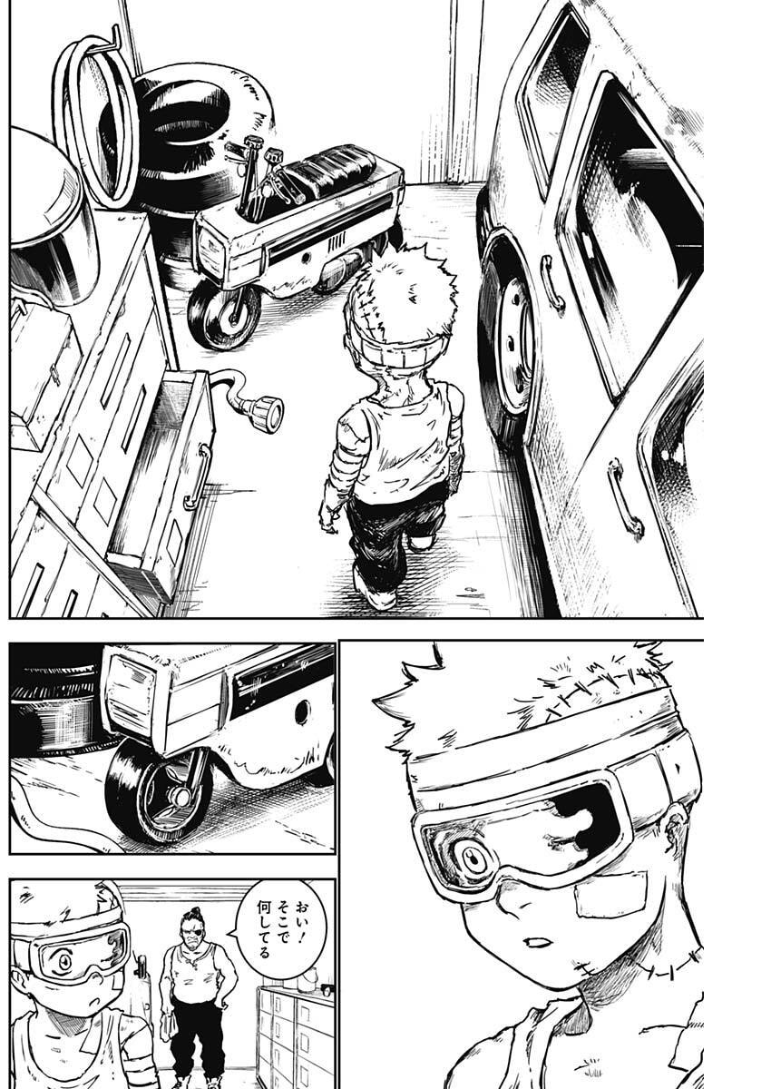 Punk Gun - Chapter 14 - Page 13