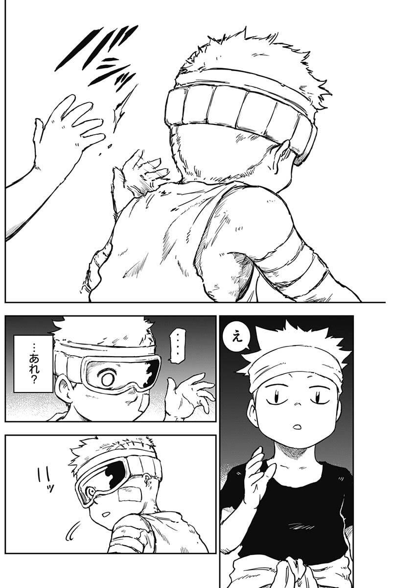 Punk Gun - Chapter 15 - Page 16