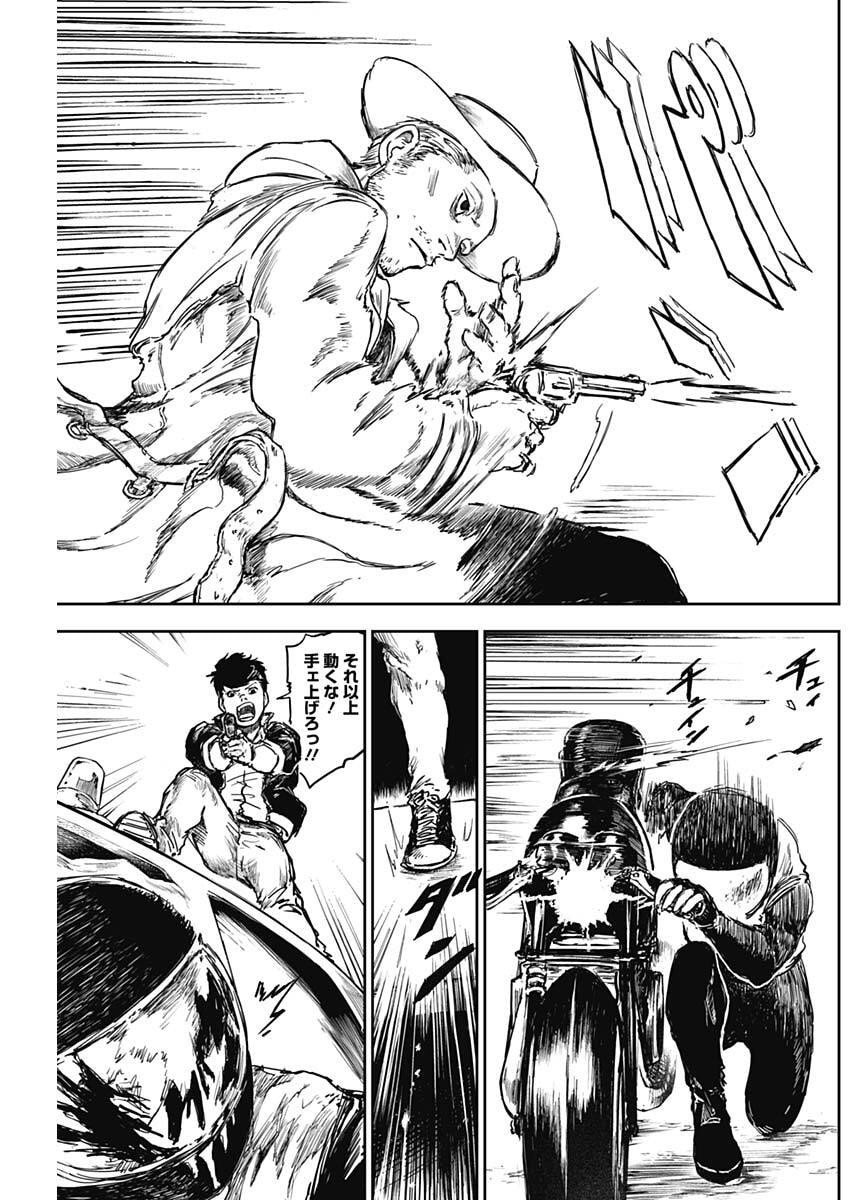 Punk Gun - Chapter 16 - Page 12