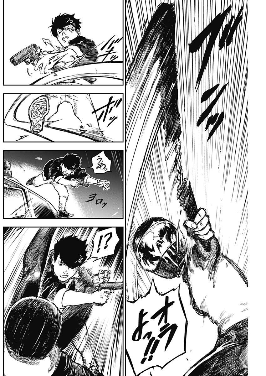 Punk Gun - Chapter 16 - Page 13