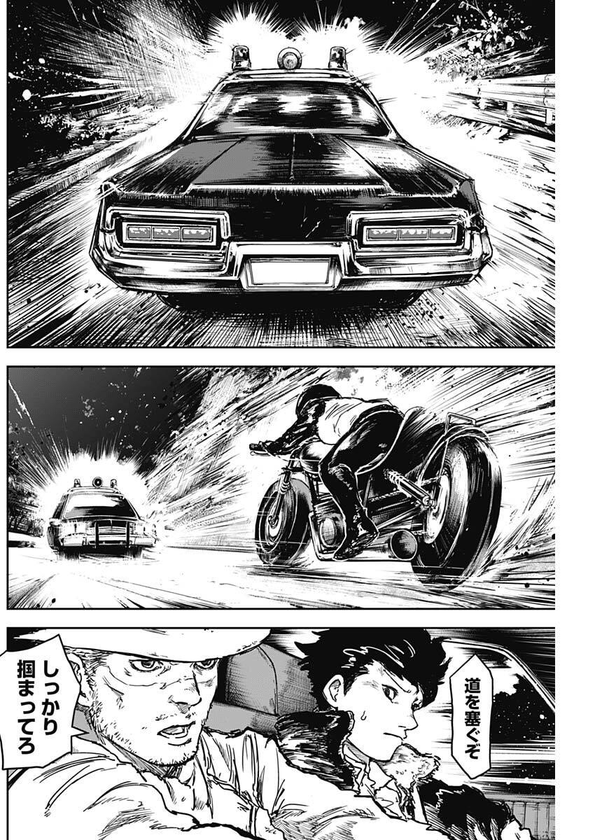 Punk Gun - Chapter 16 - Page 3