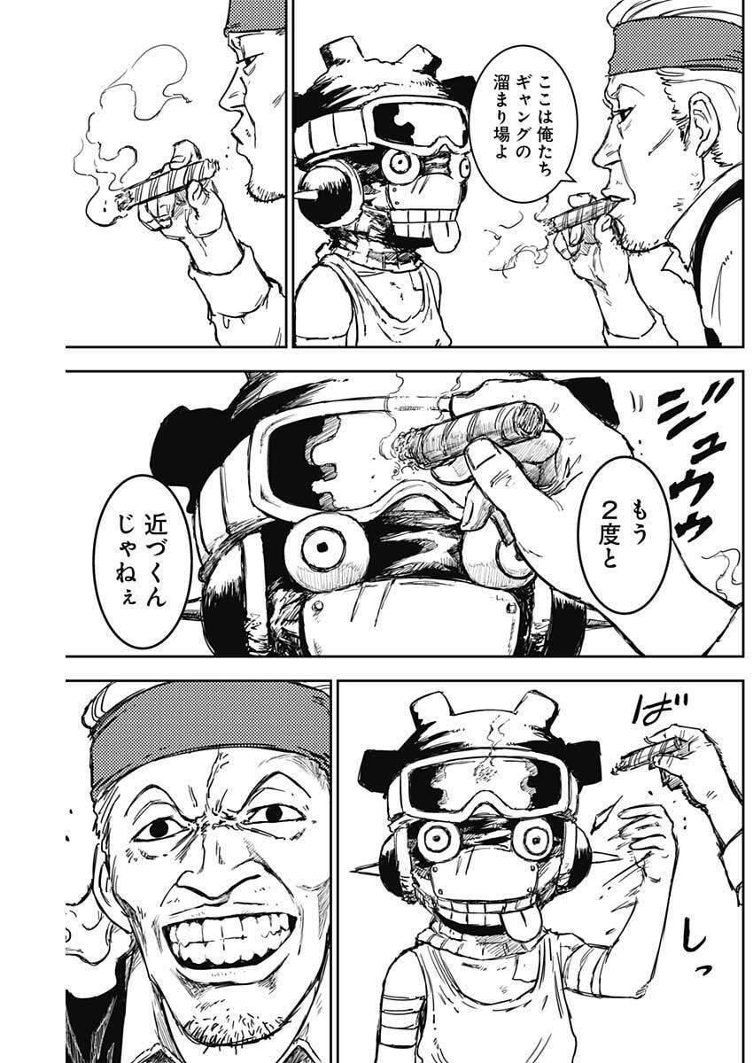 Punk Gun - Chapter 17 - Page 18