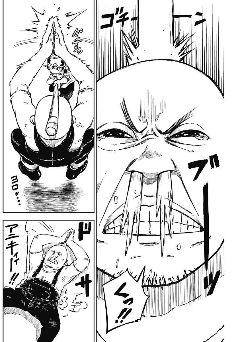 Punk Gun - Chapter 18 - Page 10