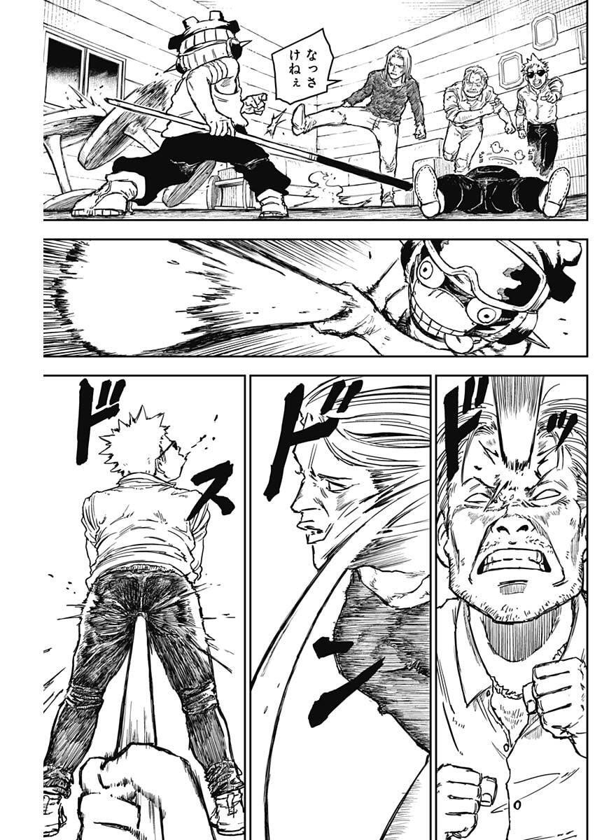 Punk Gun - Chapter 18 - Page 11