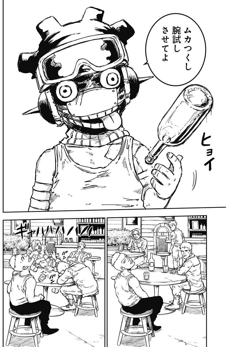 Punk Gun - Chapter 18 - Page 2