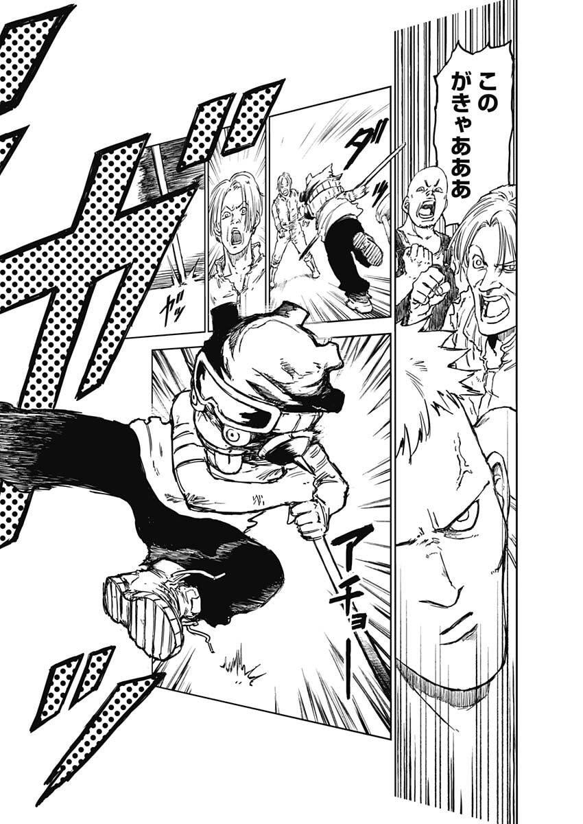 Punk Gun - Chapter 18 - Page 6