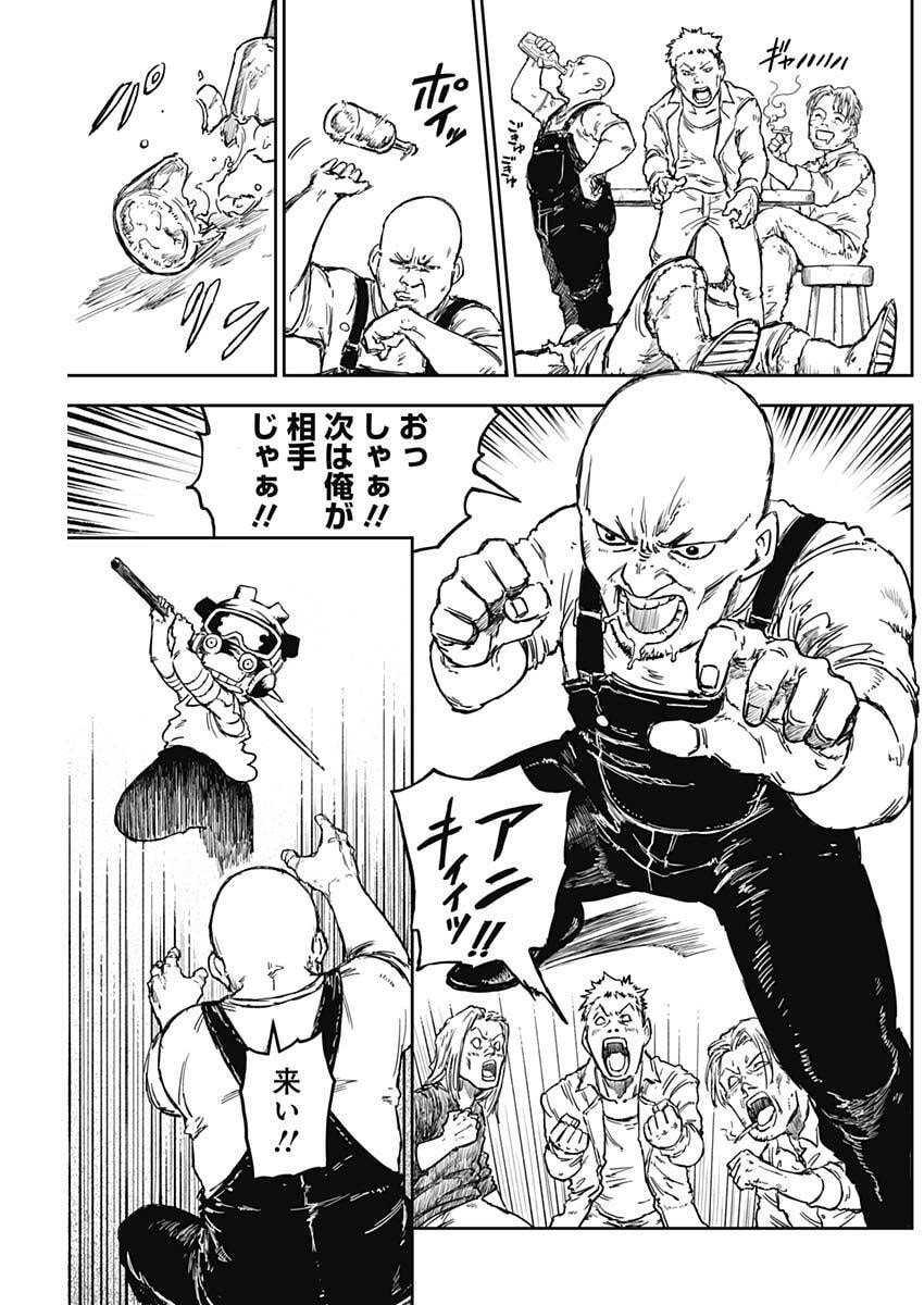 Punk Gun - Chapter 18 - Page 9