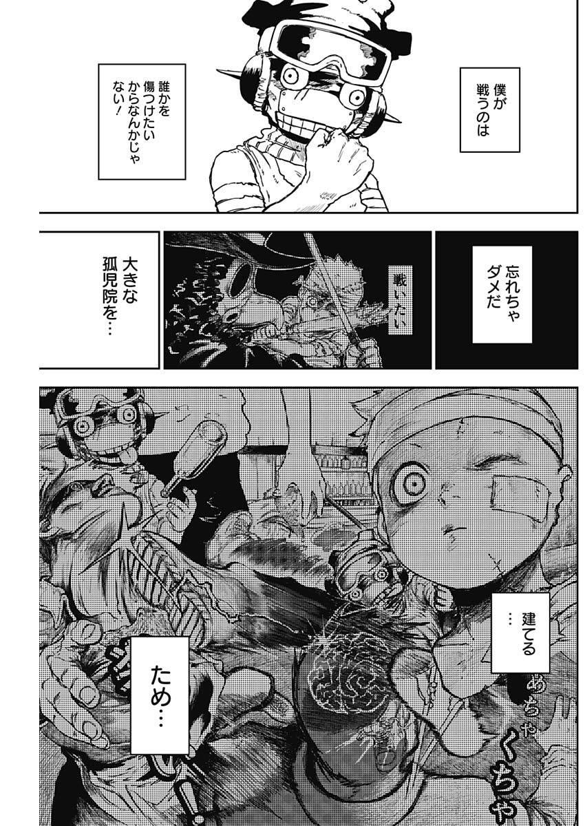 Punk Gun - Chapter 19 - Page 11